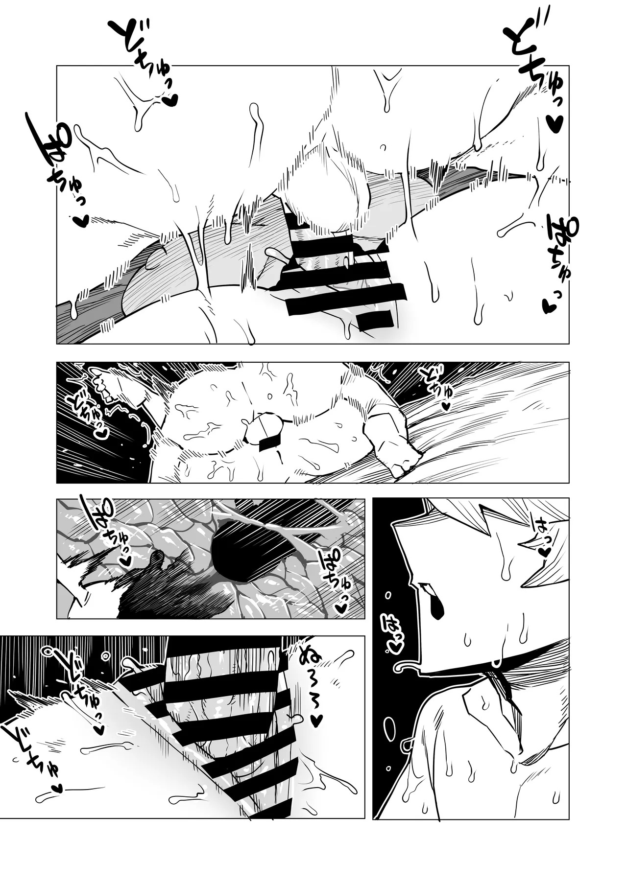 [Oekaki Kaki] Teisou Gyakuten no Hero Academia | Inverted Morality Hero Academia (Boku no Hero Academia) [TEXTLESS] - Page 97