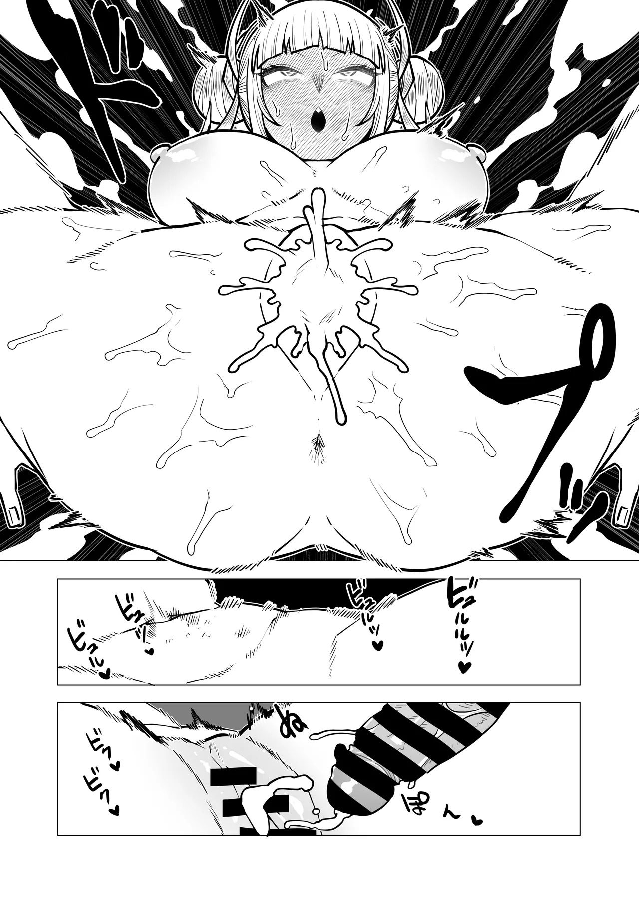 [Oekaki Kaki] Teisou Gyakuten no Hero Academia | Inverted Morality Hero Academia (Boku no Hero Academia) [TEXTLESS] - Page 98