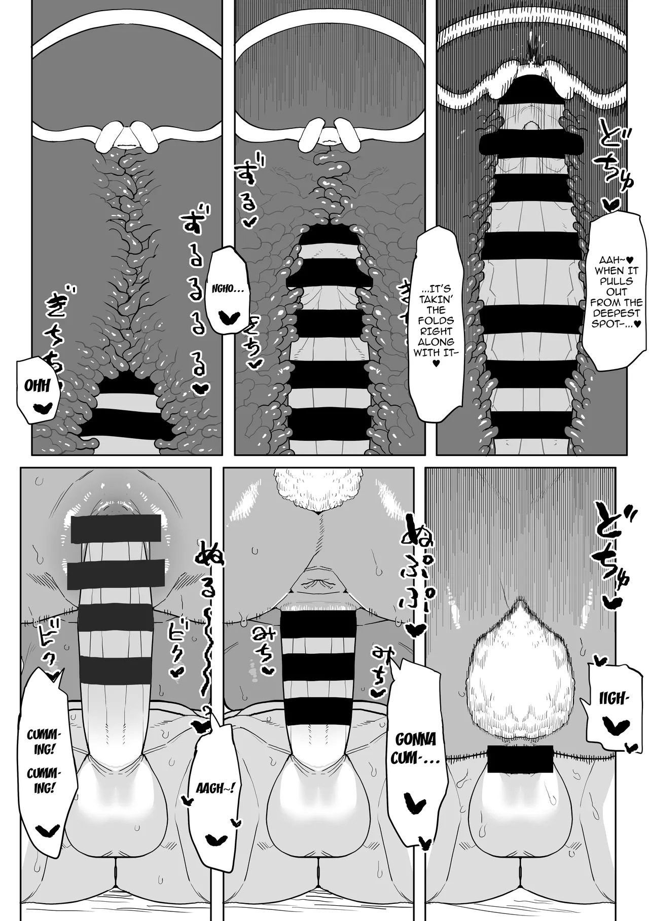 [Oekaki Kaki] Teisou Gyakuten Mono Mirko no Baai | Inverted Morality Hero Academia ~Mirko's Case (Boku no Hero Academia) [English] {Doujins.com} - Page 11