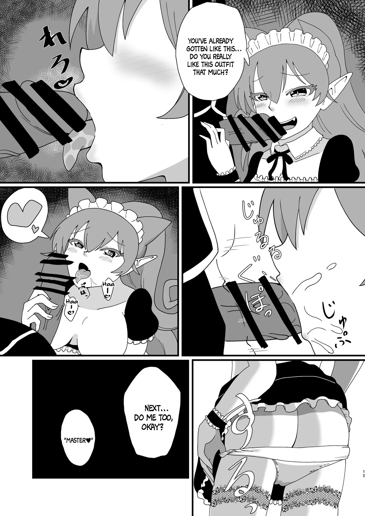 [ENT (ento)] Ma tomemashita! Ameri-chan! (Mairimashita! Iruma-kun) | Welcome To The Compilation! Ameri-chan! [English] {Doujins.com} - Page 10