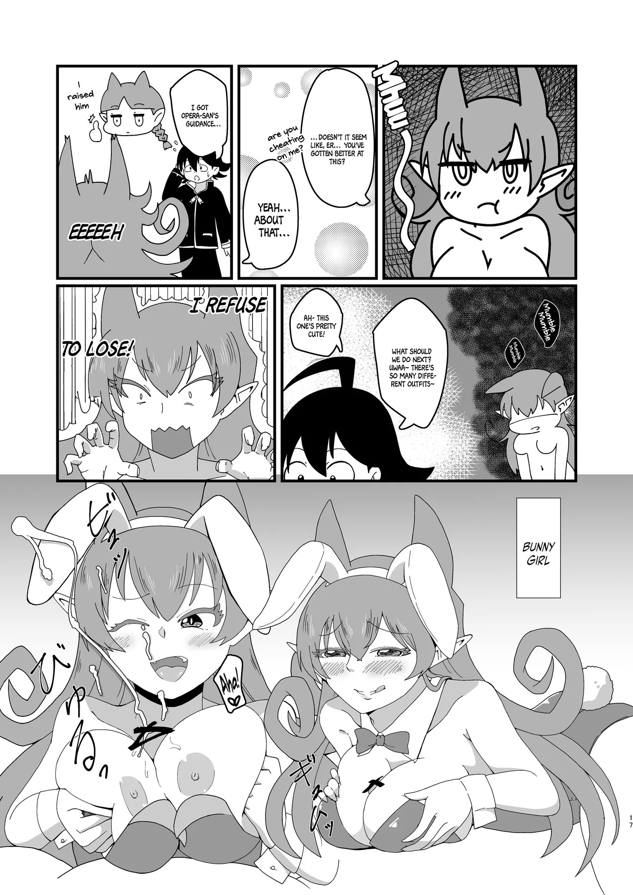 [ENT (ento)] Ma tomemashita! Ameri-chan! (Mairimashita! Iruma-kun) | Welcome To The Compilation! Ameri-chan! [English] {Doujins.com} - Page 12