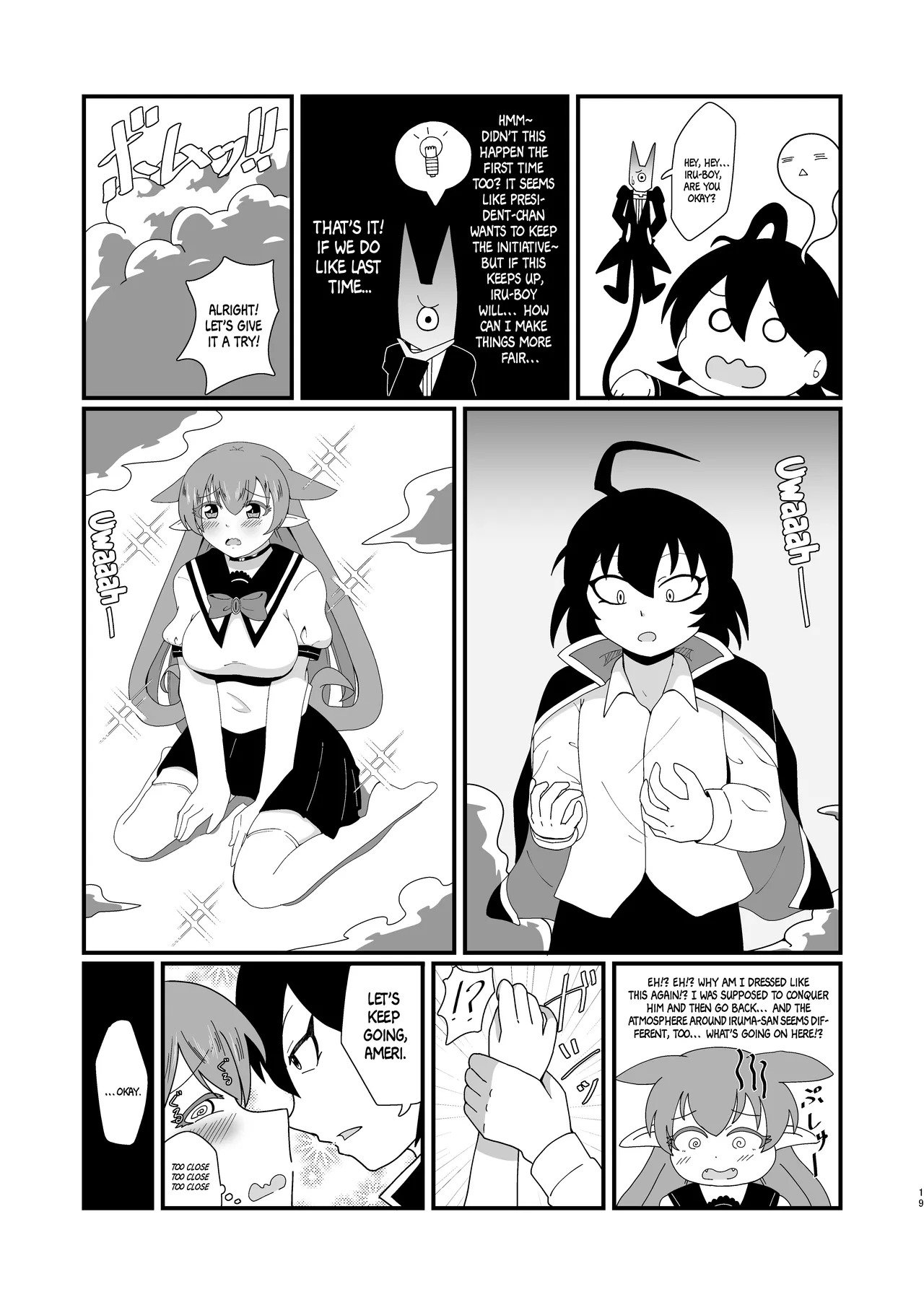 [ENT (ento)] Ma tomemashita! Ameri-chan! (Mairimashita! Iruma-kun) | Welcome To The Compilation! Ameri-chan! [English] {Doujins.com} - Page 14