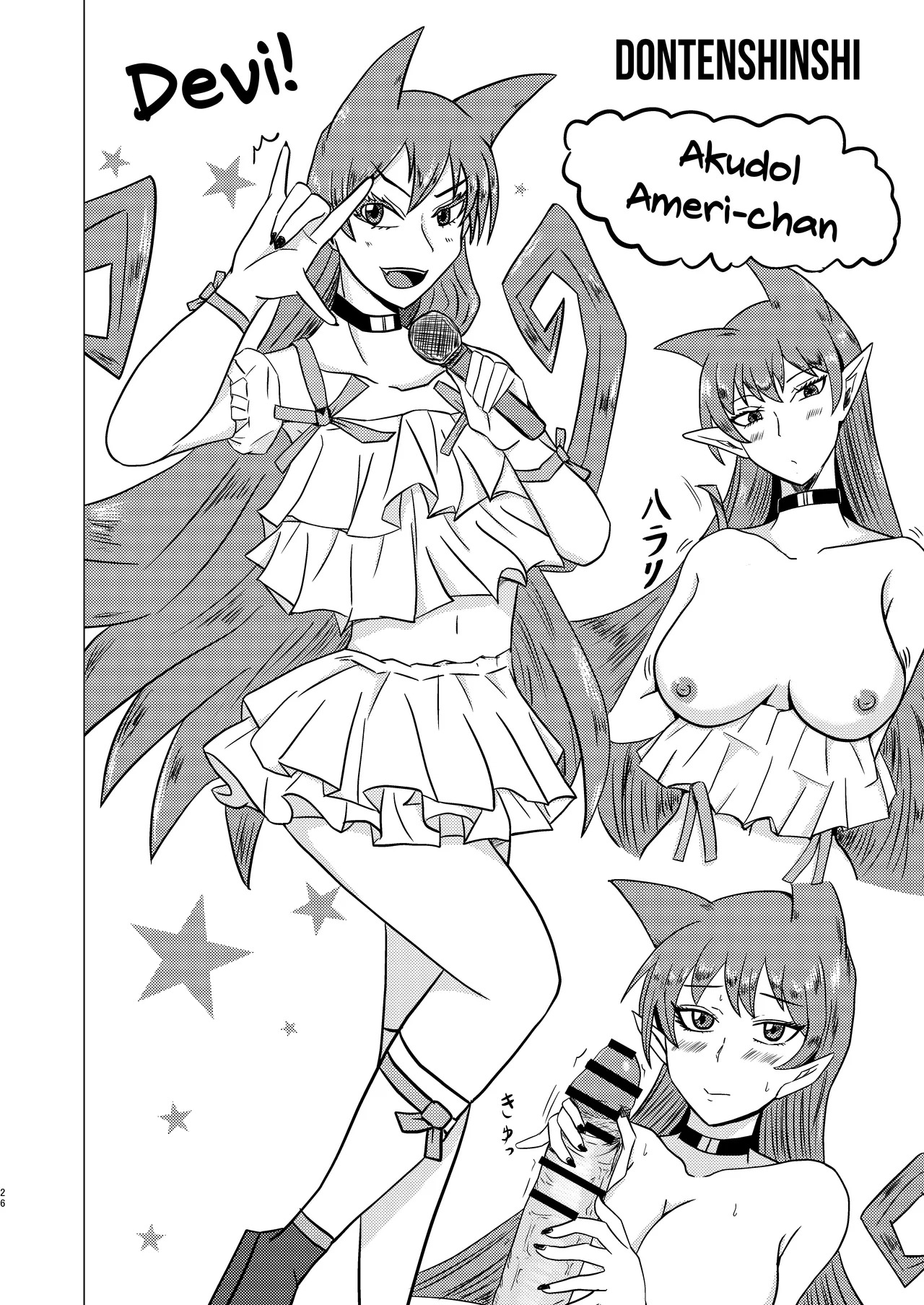 [ENT (ento)] Ma tomemashita! Ameri-chan! (Mairimashita! Iruma-kun) | Welcome To The Compilation! Ameri-chan! [English] {Doujins.com} - Page 18