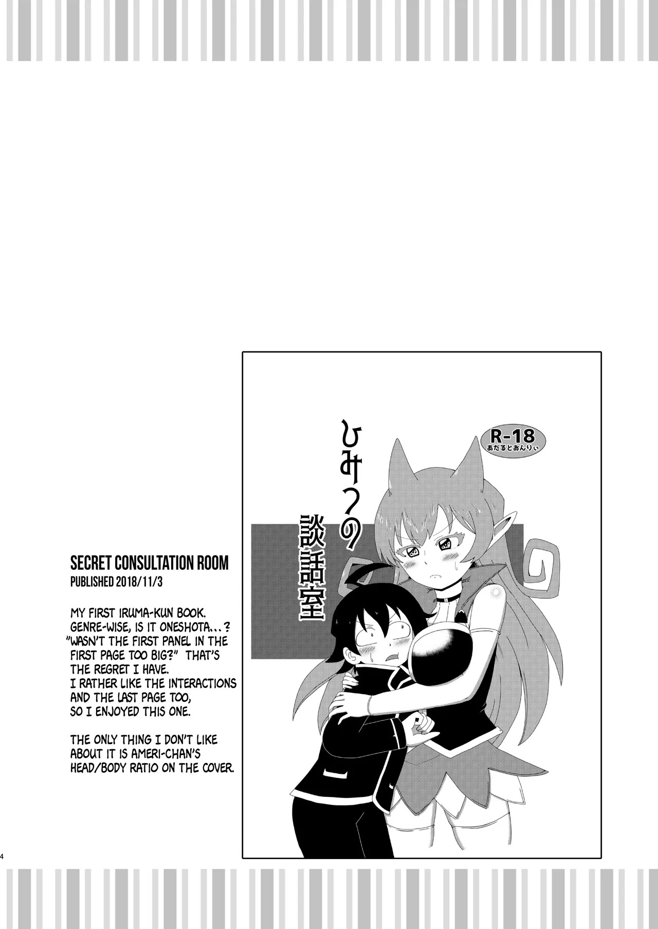 [ENT (ento)] Ma tomemashita! Ameri-chan! (Mairimashita! Iruma-kun) | Welcome To The Compilation! Ameri-chan! [English] {Doujins.com} - Page 21