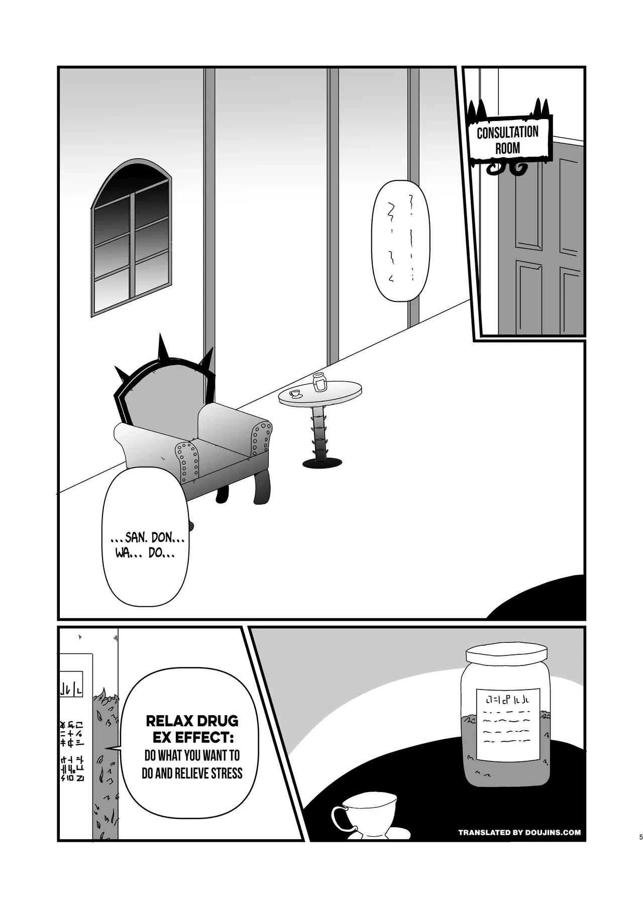 [ENT (ento)] Ma tomemashita! Ameri-chan! (Mairimashita! Iruma-kun) | Welcome To The Compilation! Ameri-chan! [English] {Doujins.com} - Page 22