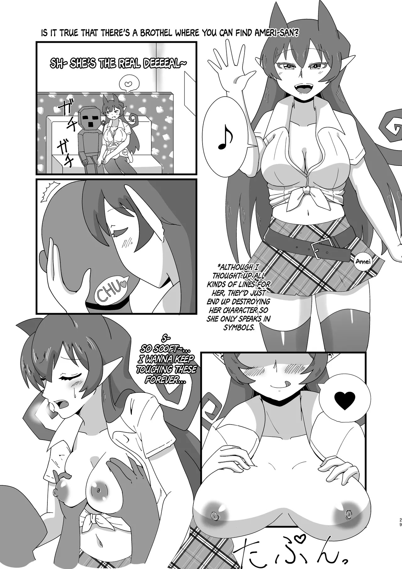 [ENT (ento)] Ma tomemashita! Ameri-chan! (Mairimashita! Iruma-kun) | Welcome To The Compilation! Ameri-chan! [English] {Doujins.com} - Page 29