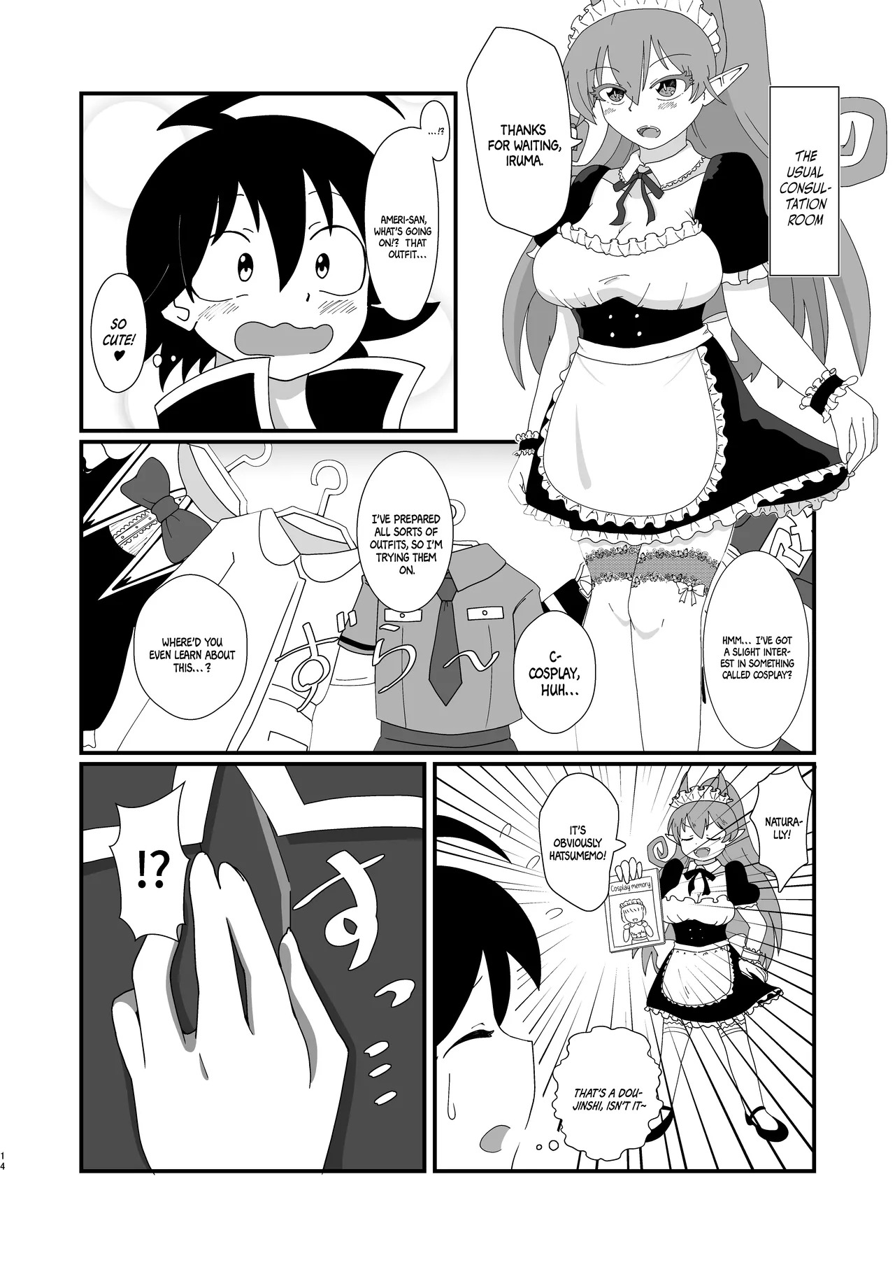 [ENT (ento)] Ma tomemashita! Ameri-chan! (Mairimashita! Iruma-kun) | Welcome To The Compilation! Ameri-chan! [English] {Doujins.com} - Page 9