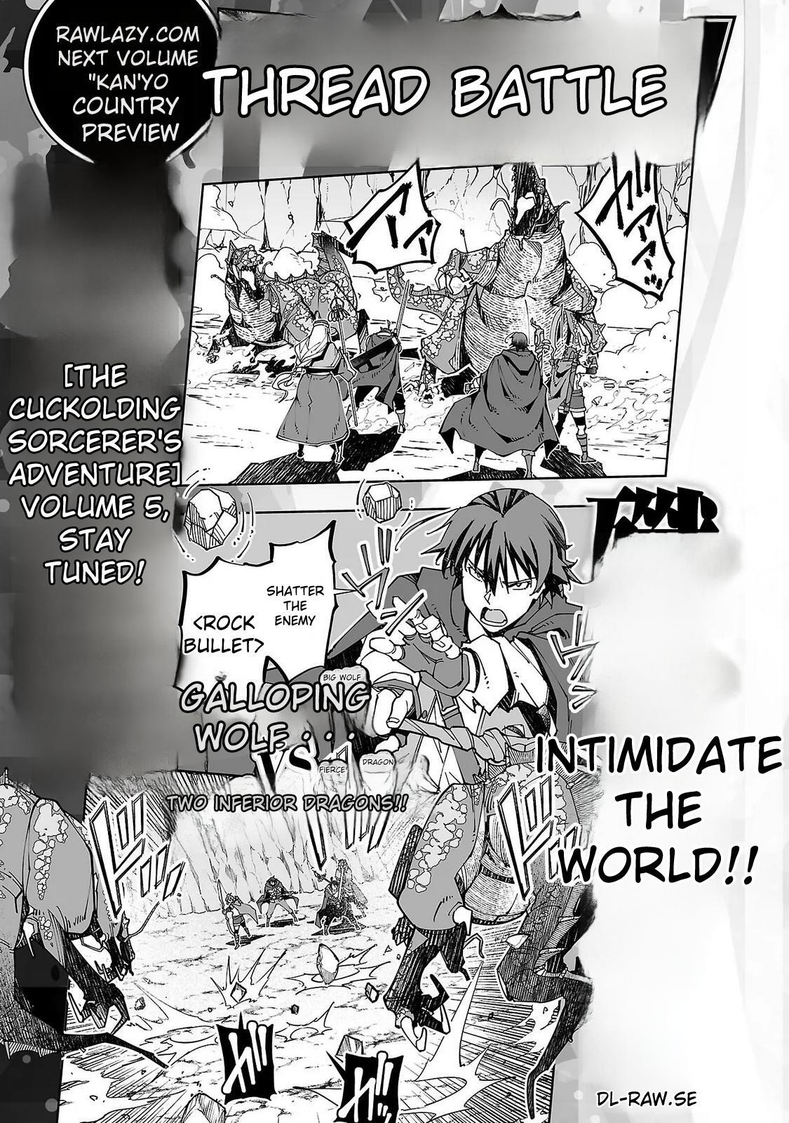 The Cuckolding Wizard’s Adventure VOL 4 [English] [MTL] [Digital] - Page 161