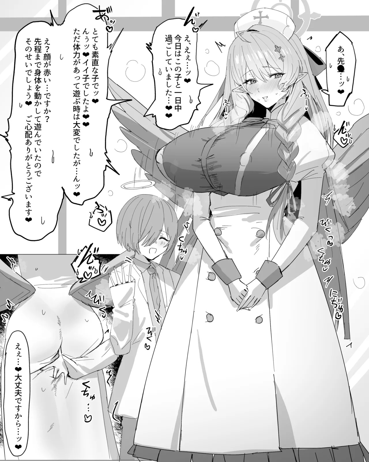 Preview page 2