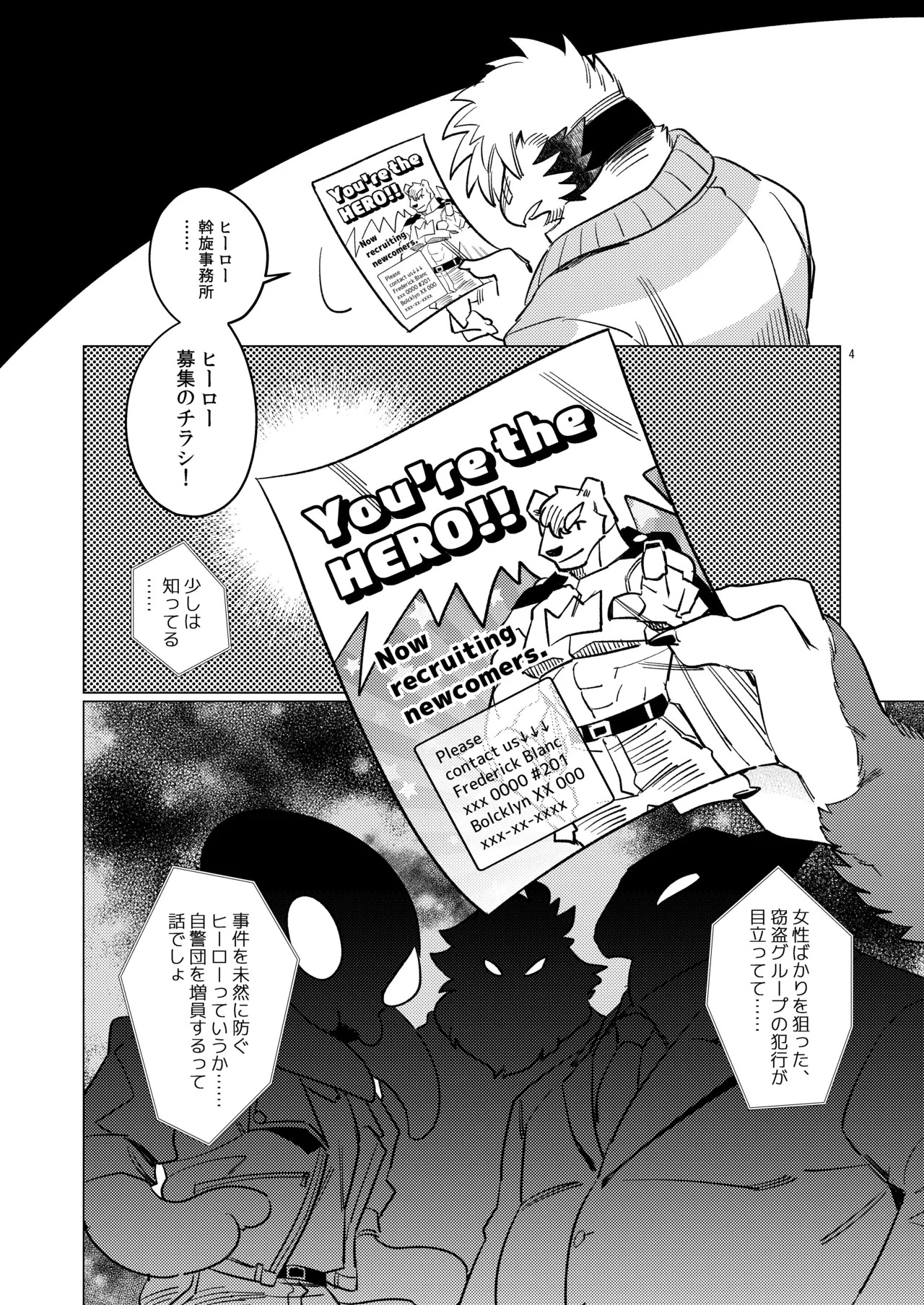 Preview page 4