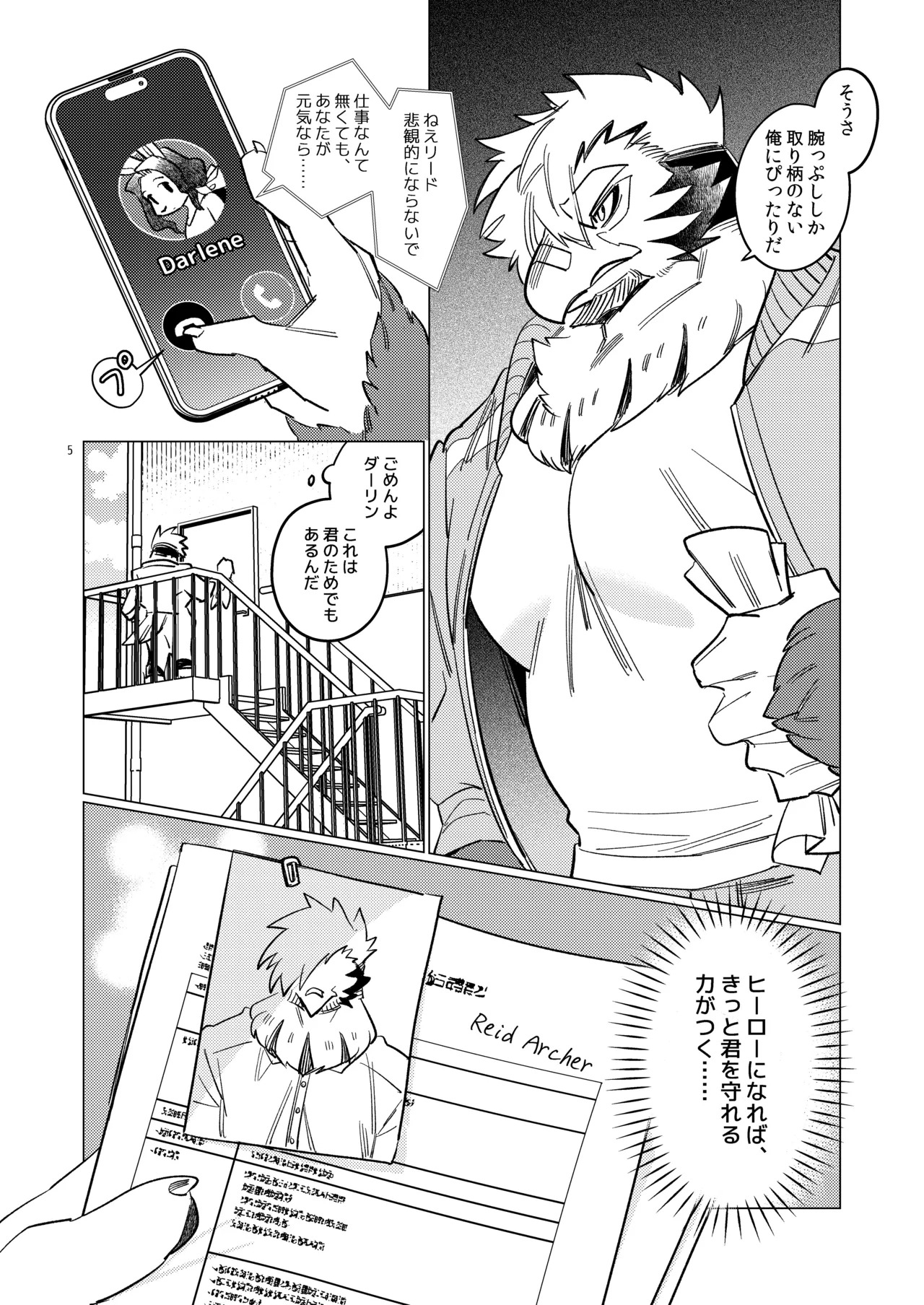 Preview page 5