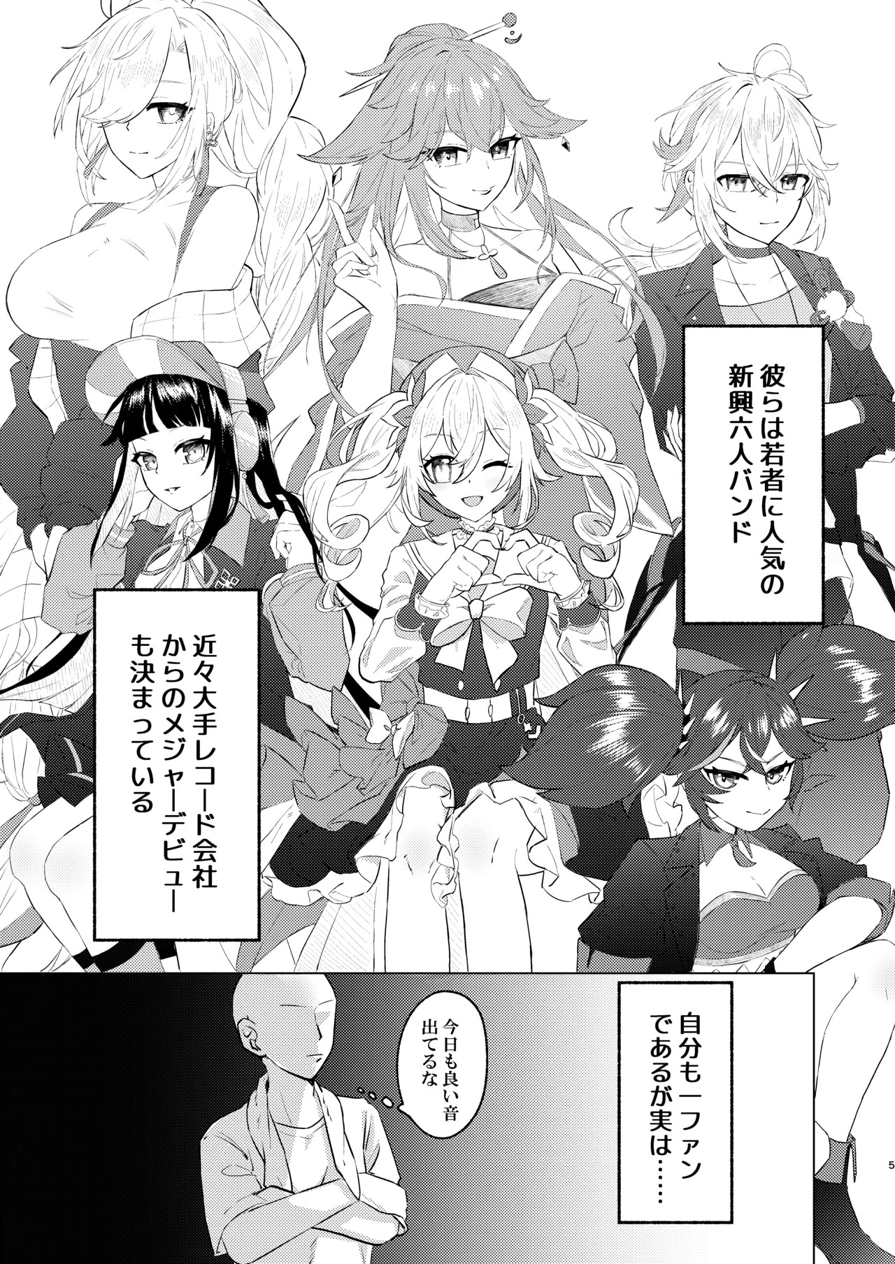 Preview page 6