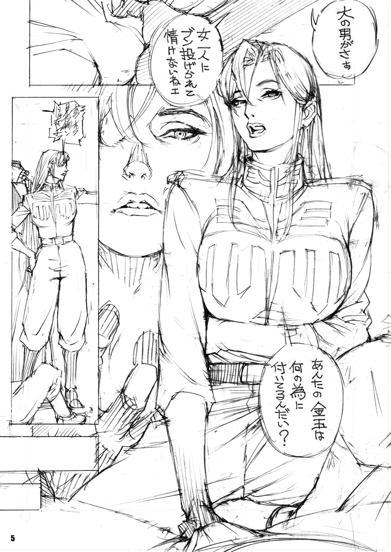 Preview page 6