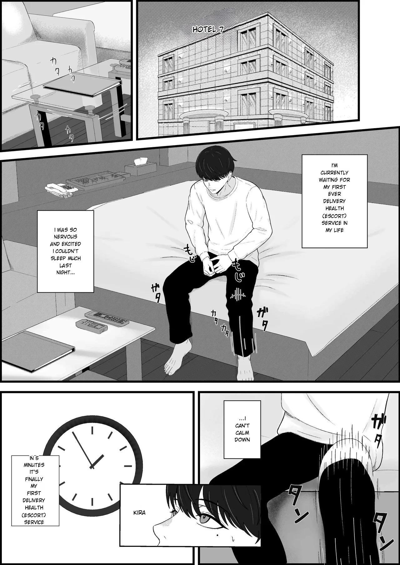 [ENGLISH] [14-Year-Old Adult (Noel Mikasa)] A Legendary Sex Worker Descends! A story about getting milked dry by a call girl nicknamed “The Four-Shot Queen” through unprotected blowjobs and sex - Page 2