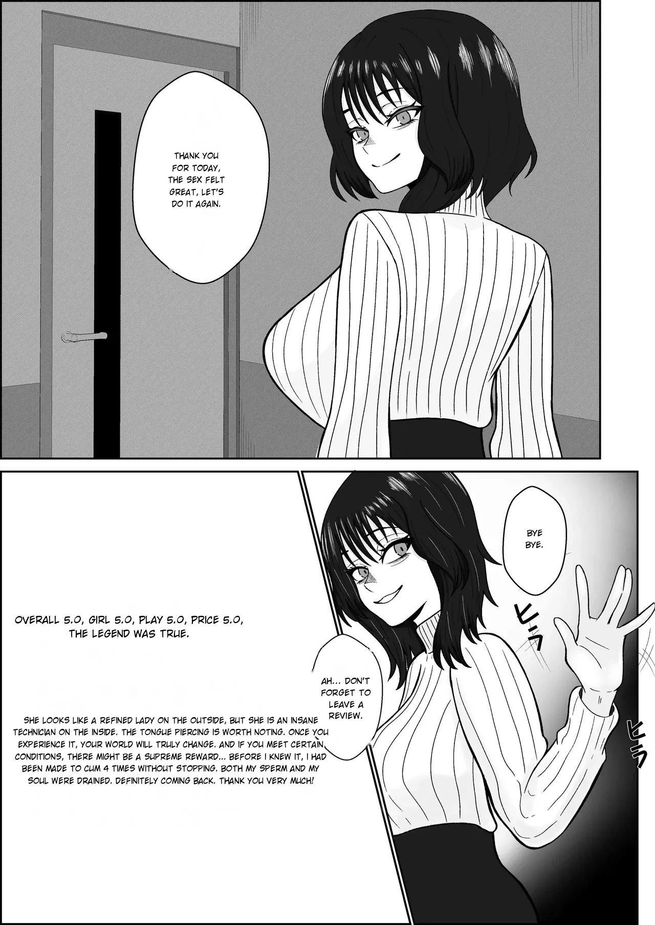 [ENGLISH] [14-Year-Old Adult (Noel Mikasa)] A Legendary Sex Worker Descends! A story about getting milked dry by a call girl nicknamed “The Four-Shot Queen” through unprotected blowjobs and sex - Page 28