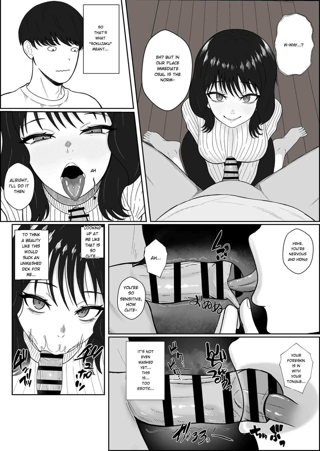 [ENGLISH] [14-Year-Old Adult (Noel Mikasa)] A Legendary Sex Worker Descends! A story about getting milked dry by a call girl nicknamed “The Four-Shot Queen” through unprotected blowjobs and sex - Page 6