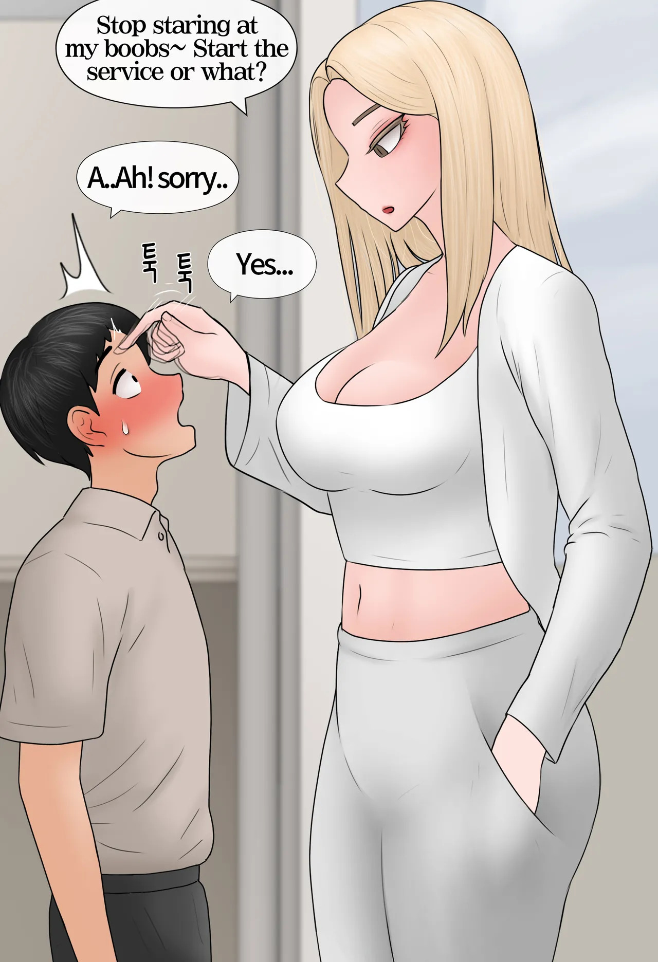 [Philia] Work and Reward 1-2 (ENGLISH) - Page 21