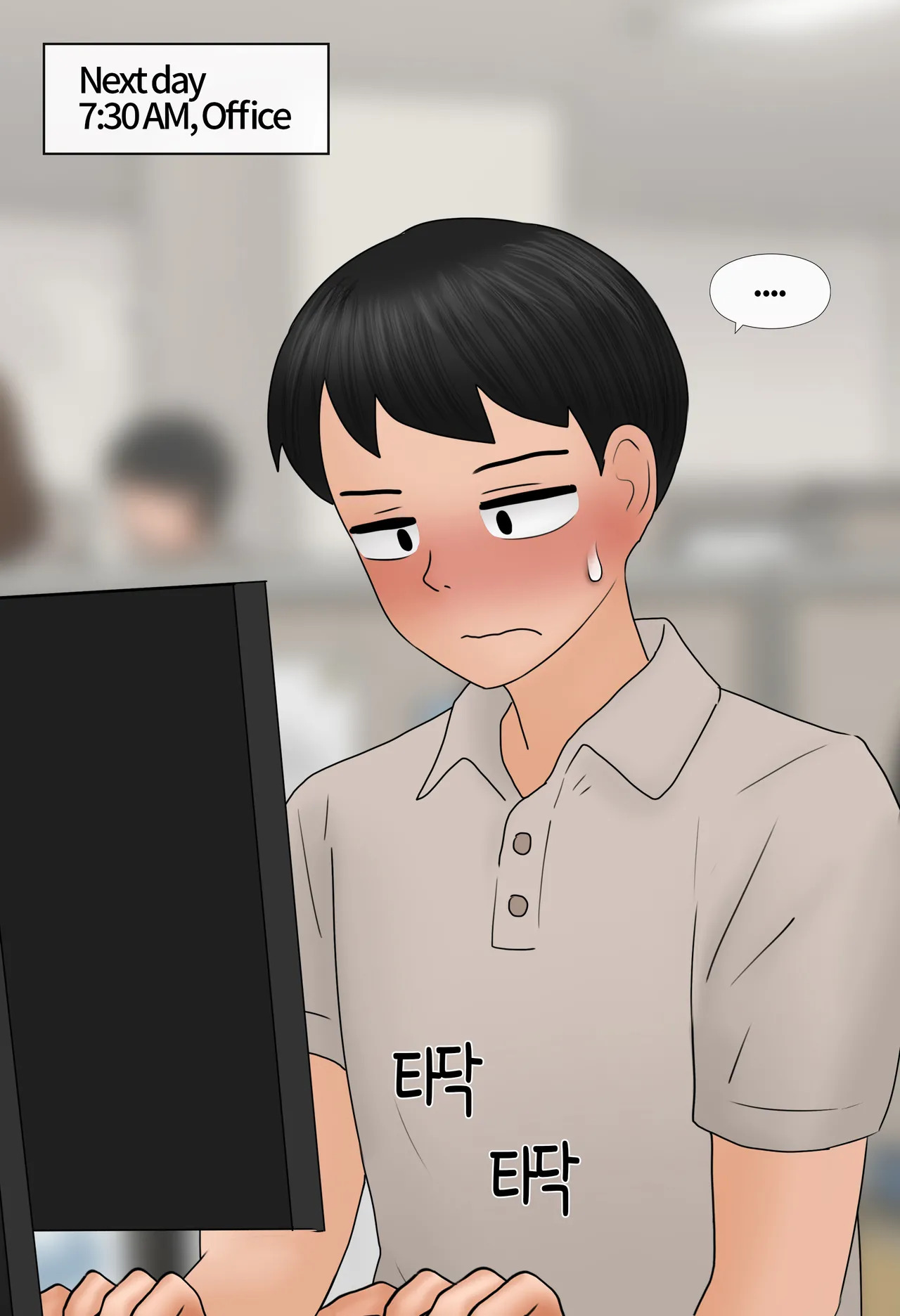 [Philia] Work and Reward 1-2 (ENGLISH) - Page 72