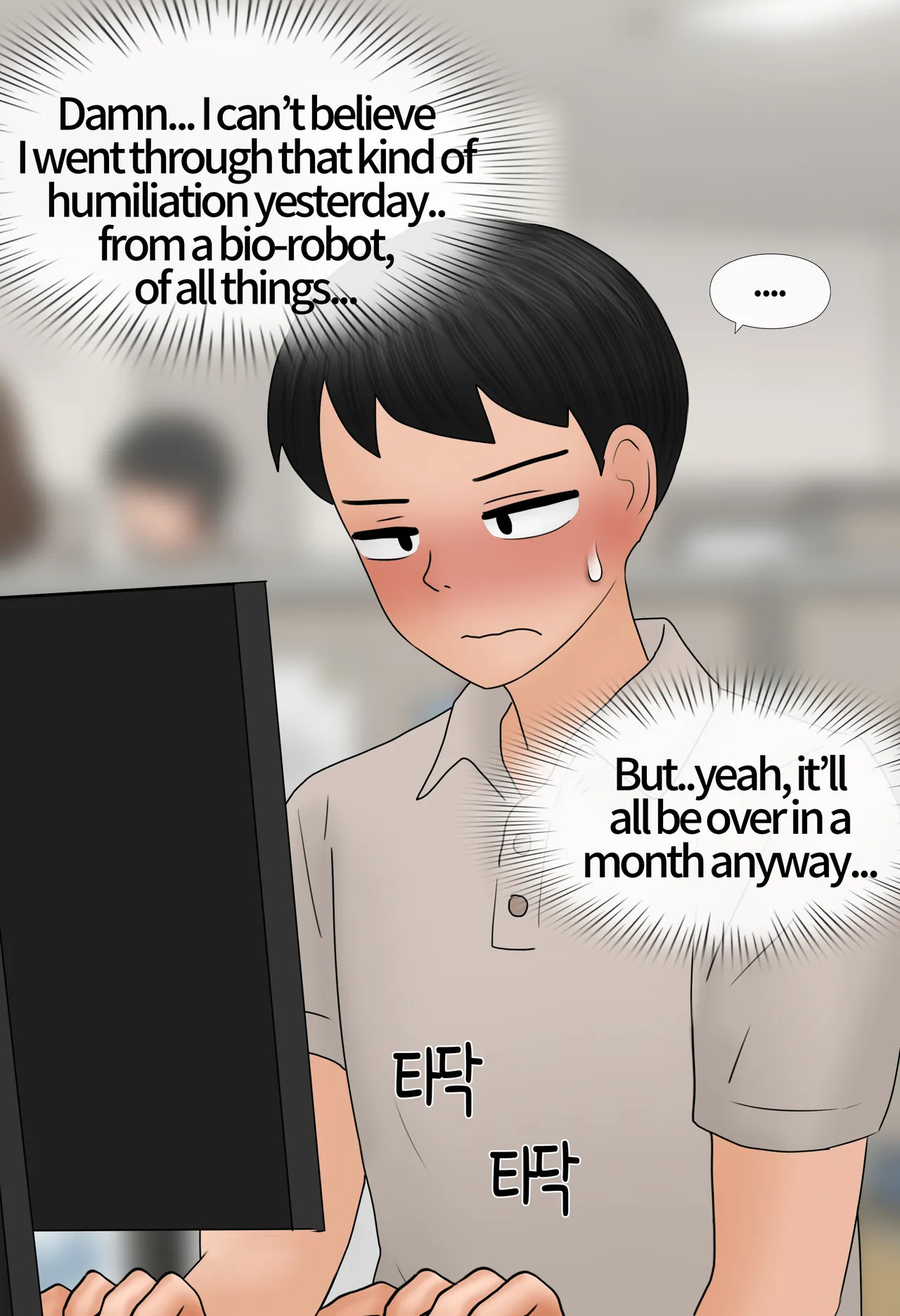 [Philia] Work and Reward 1-2 (ENGLISH) - Page 73