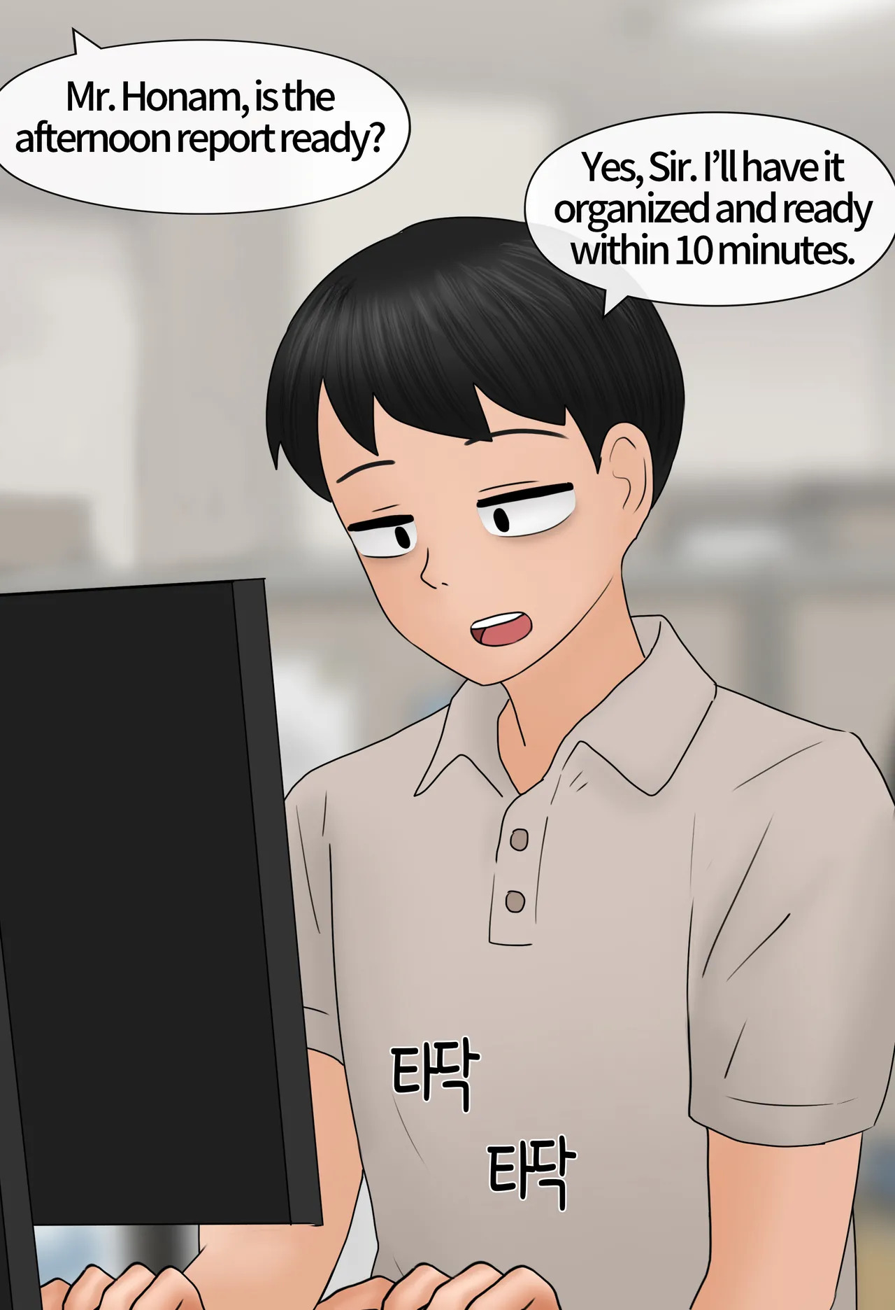 [Philia] Work and Reward 1-2 (ENGLISH) - Page 75