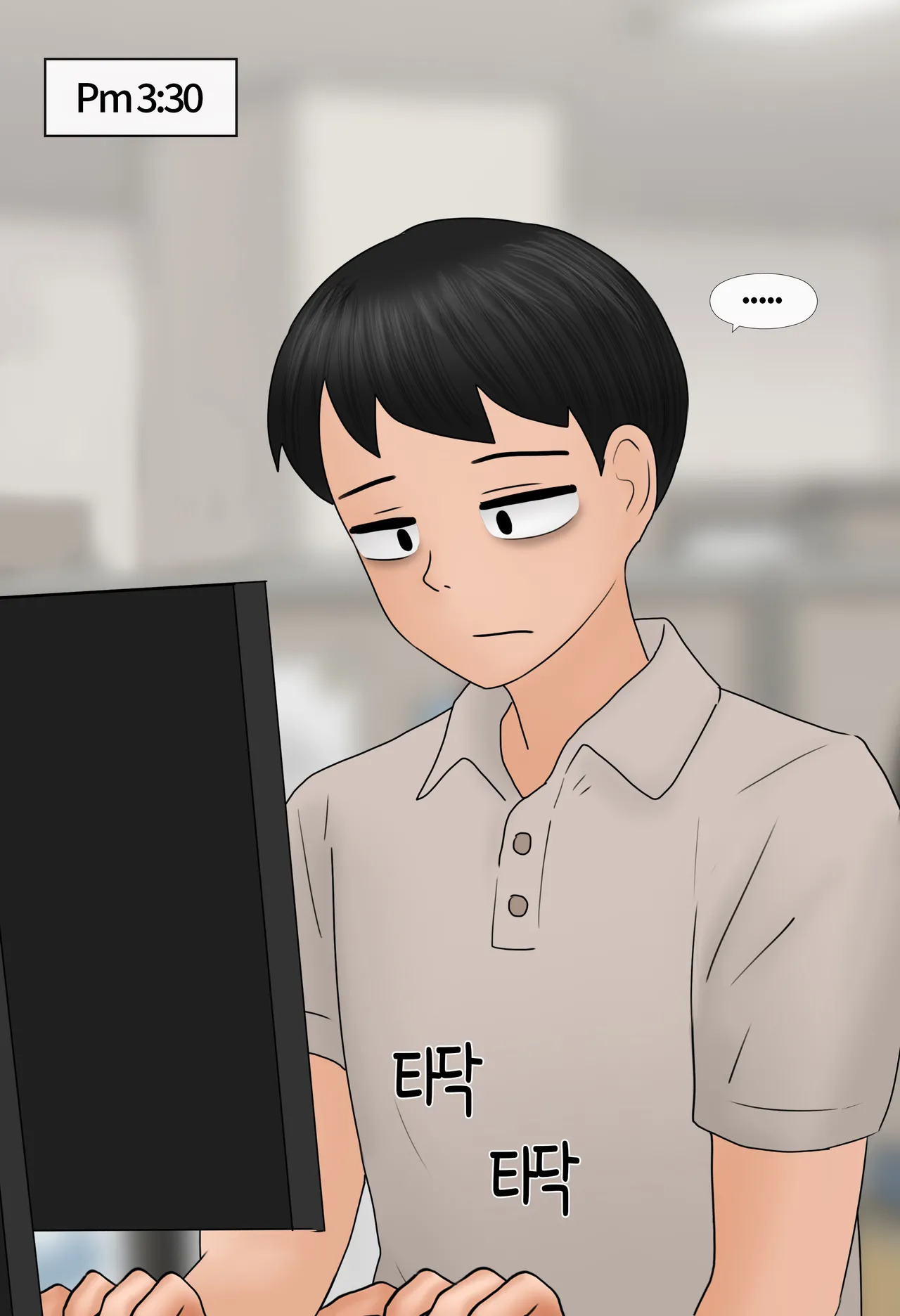 [Philia] Work and Reward 1-2 (ENGLISH) - Page 76