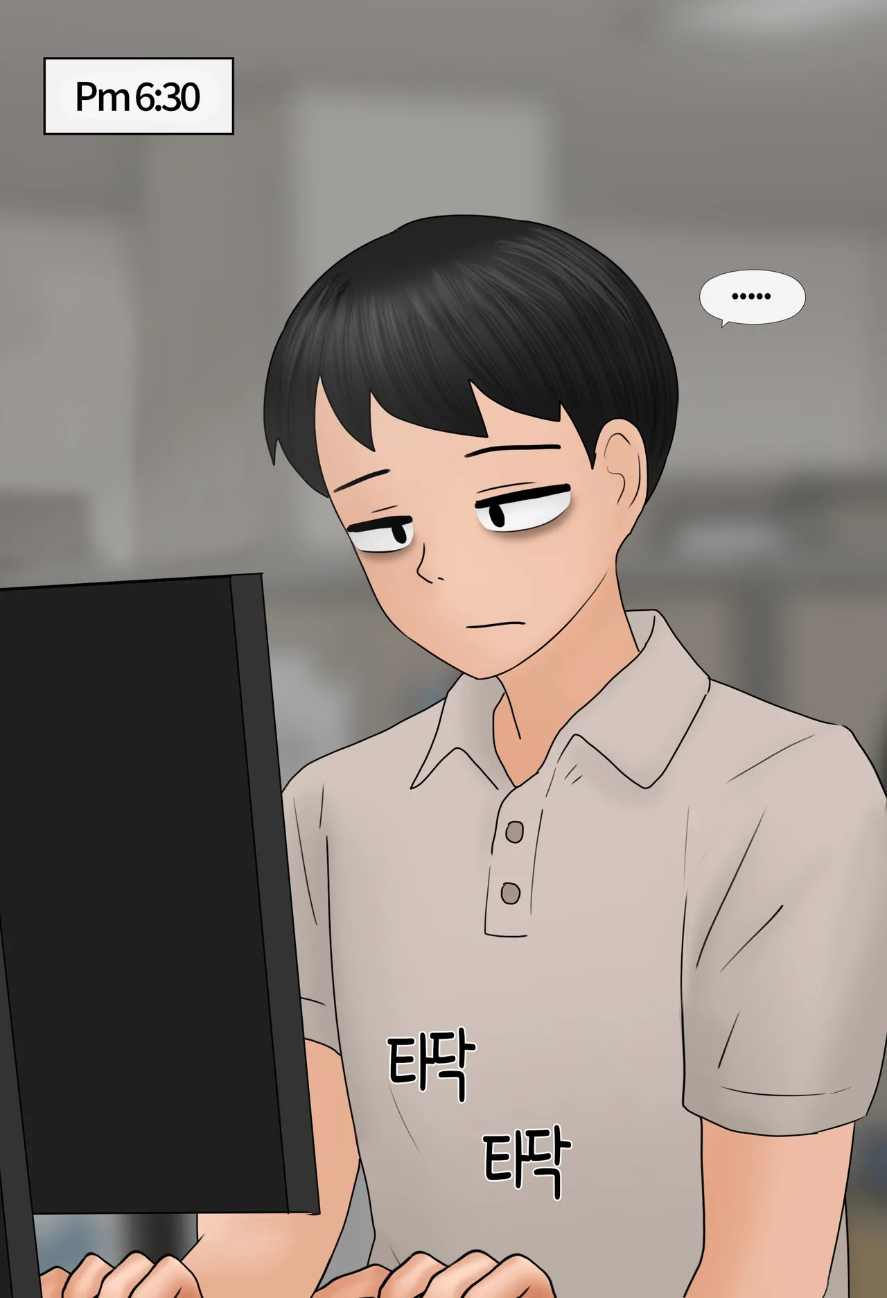 [Philia] Work and Reward 1-2 (ENGLISH) - Page 78