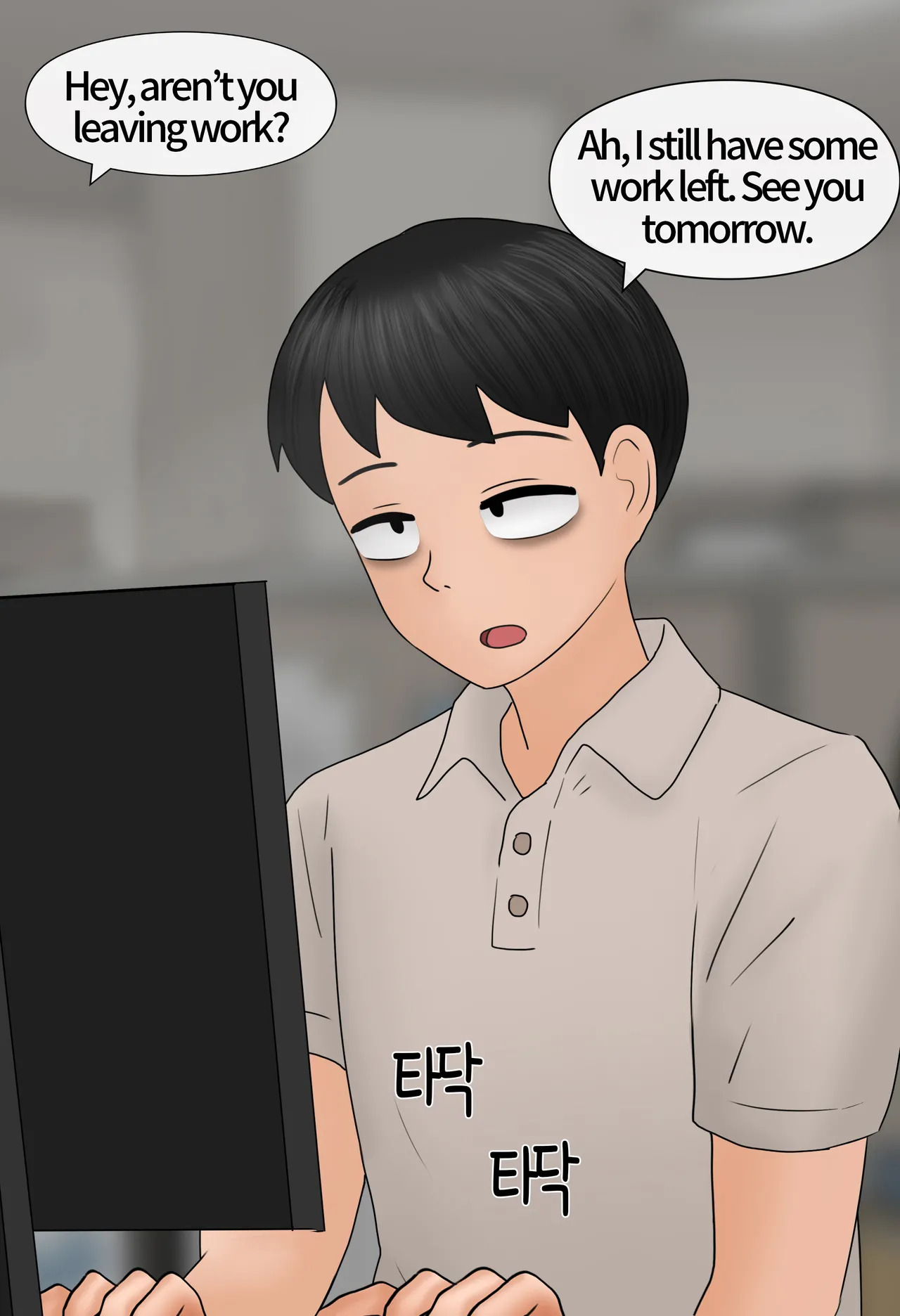 [Philia] Work and Reward 1-2 (ENGLISH) - Page 79