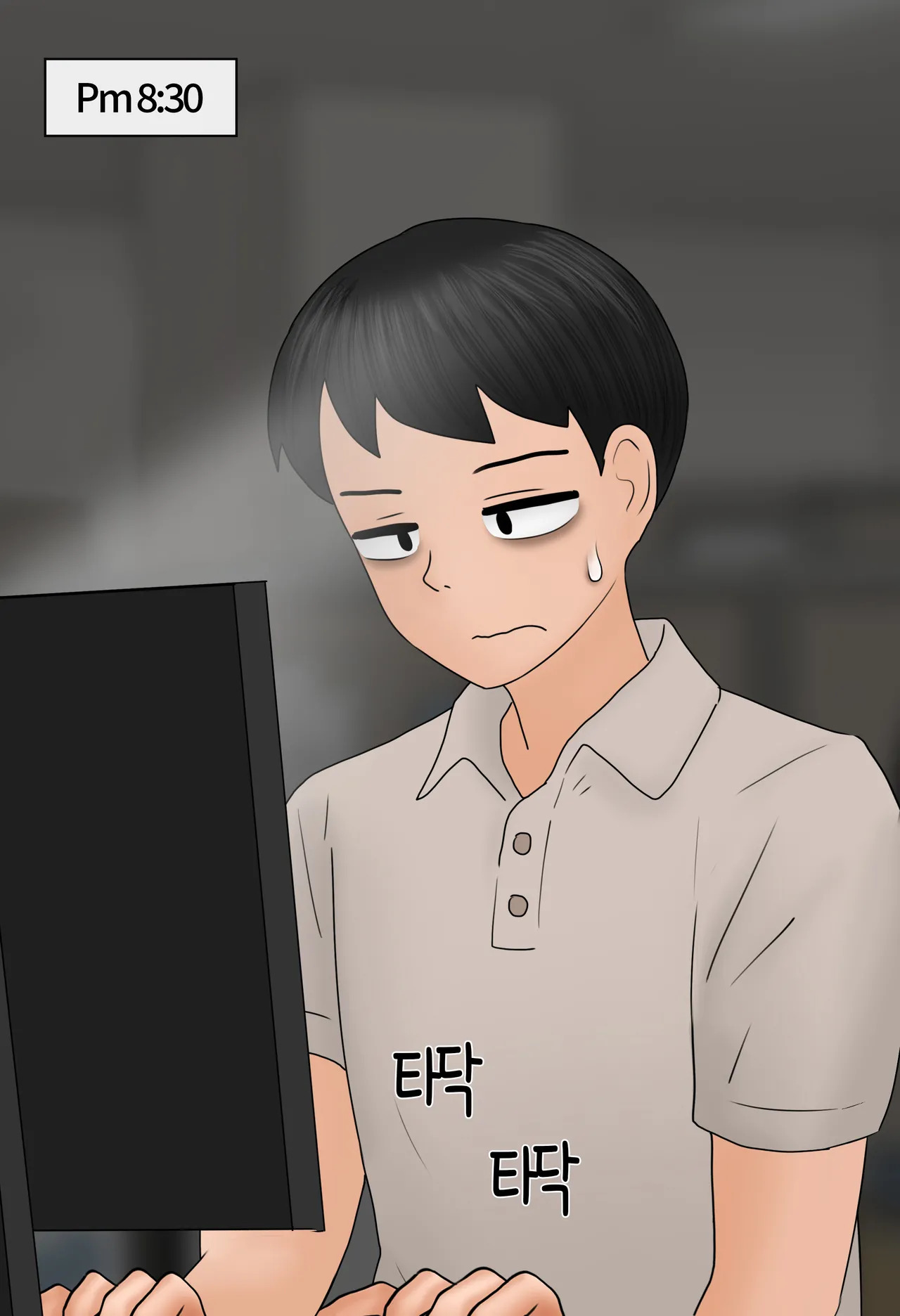 [Philia] Work and Reward 1-2 (ENGLISH) - Page 80