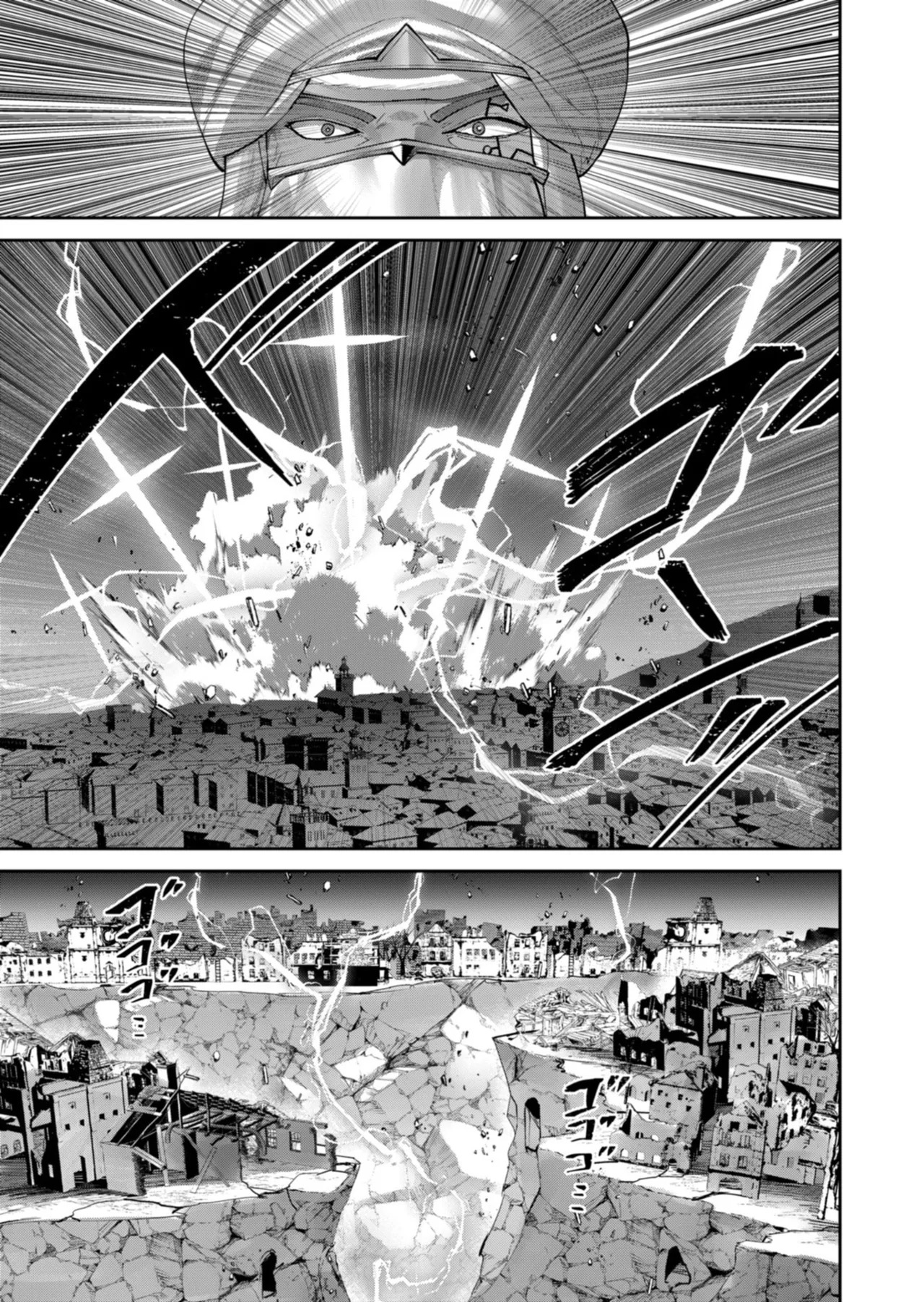 [よのき] 鬼畜英雄 第14巻 - Page 174