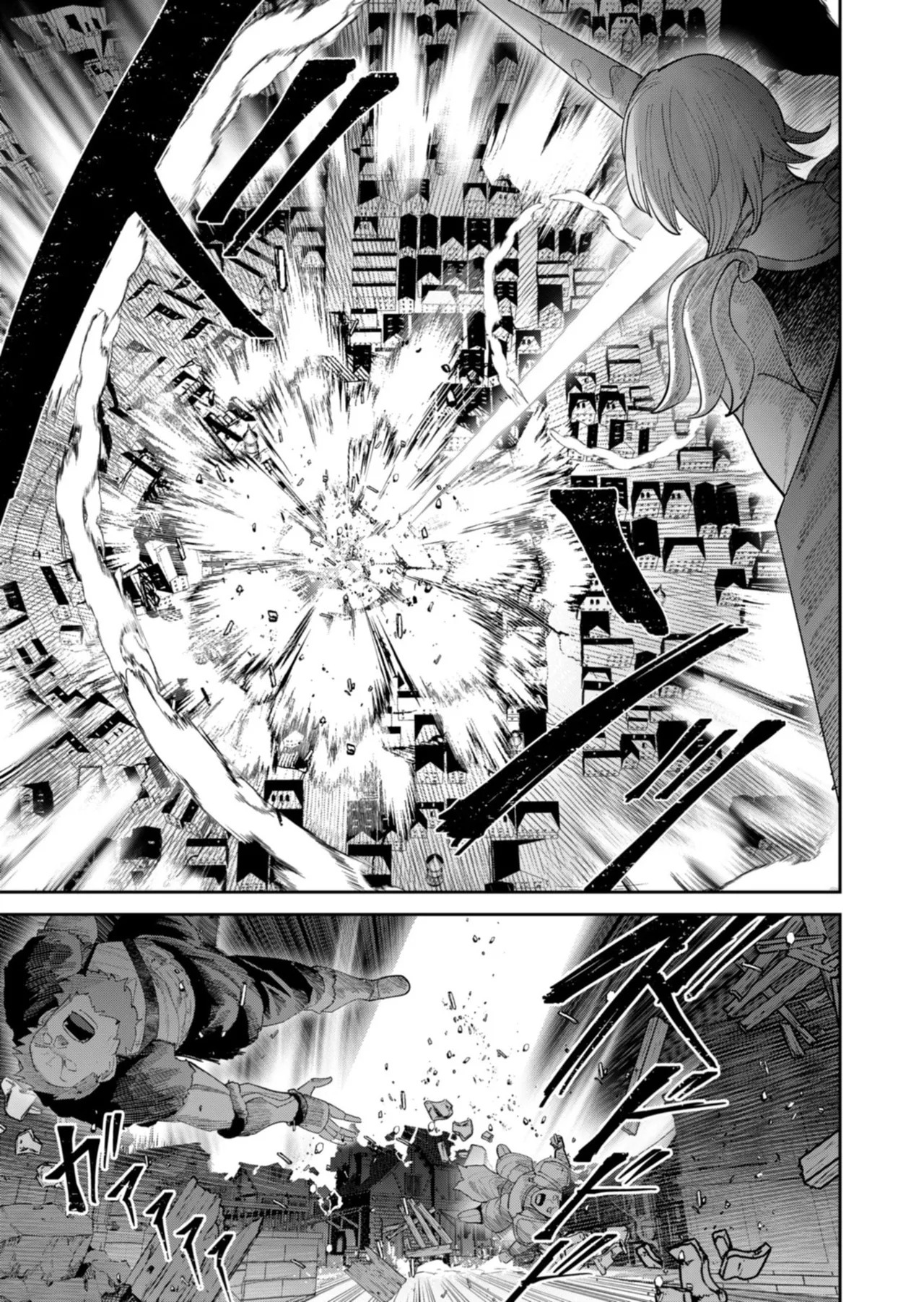 [よのき] 鬼畜英雄 第14巻 - Page 31