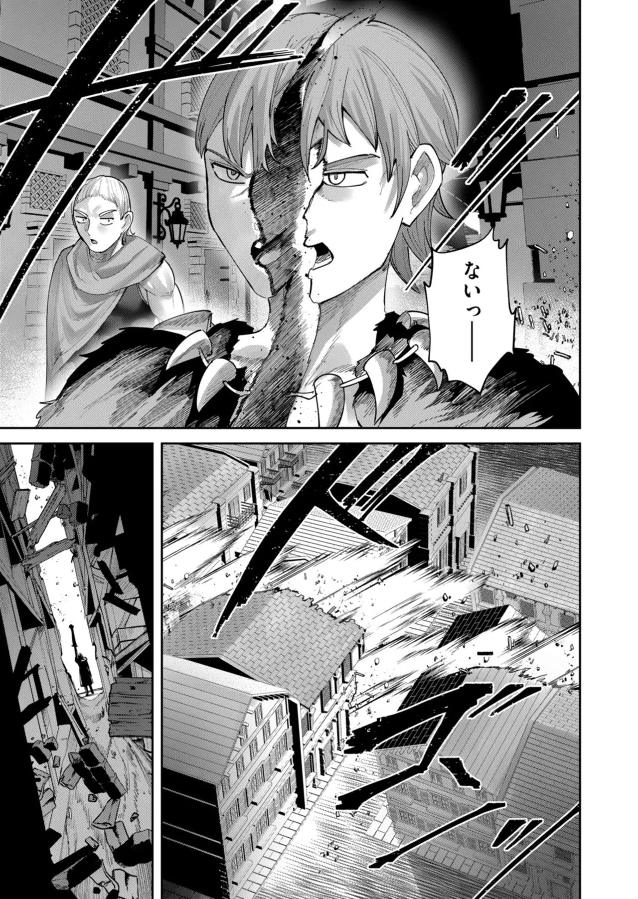 [よのき] 鬼畜英雄 第14巻 - Page 38