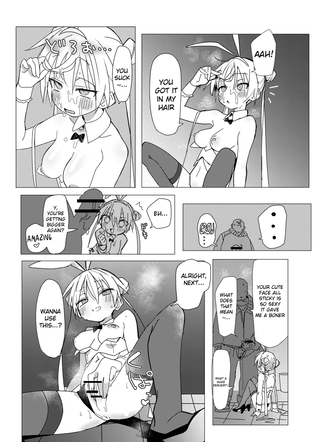 [Meganeya Honpo (Hibimegane)] Cheer-bu VS Bunny-bu [English] [Digital] - Page 16