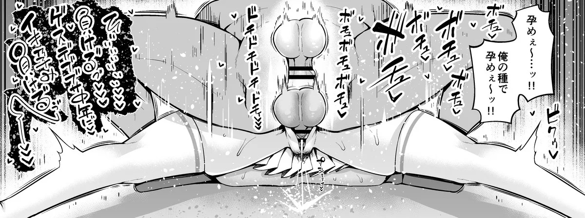 [Ankoman] Yorutobari (Fiona), jōhōya ni uragirare… ❤ (SPYxFAMILY) - Page 13