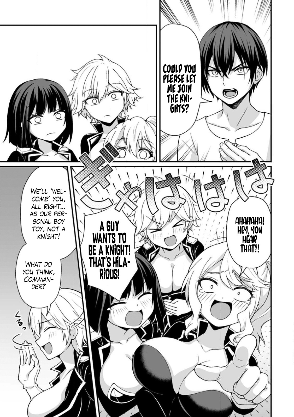I, the Only Male Knight in a Chastity-Reversed World, Entered the Female Knight Academy and Was Treated as a Hero for Some Reason: Unrivaled in the Harem with My Unequaled Skills [chapter 1] - Page 18