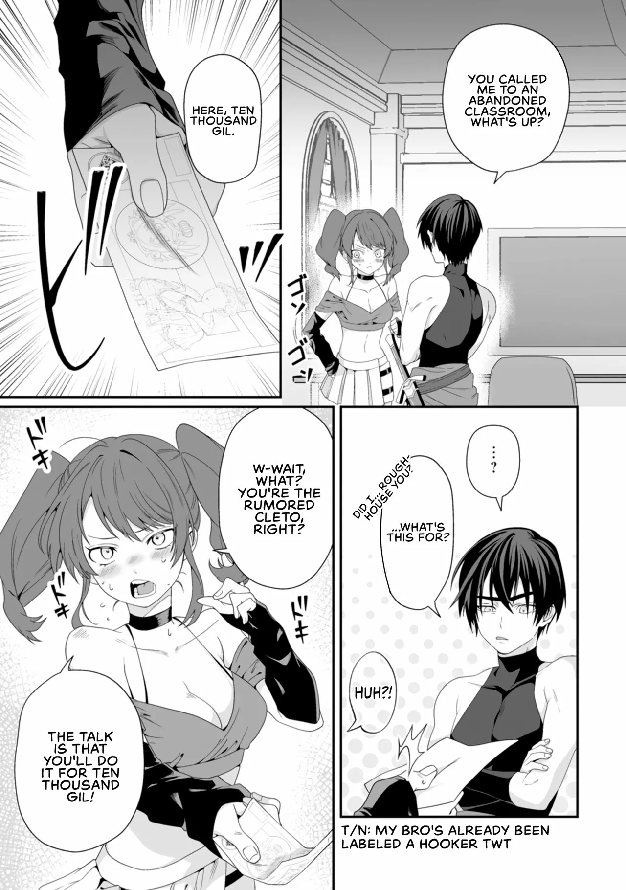 I, the Only Male Knight in a Chastity-Reversed World, Entered the Female Knight Academy and Was Treated as a Hero for Some Reason: Unrivaled in the Harem with My Unequaled Skills [chapter 5] - Page 12
