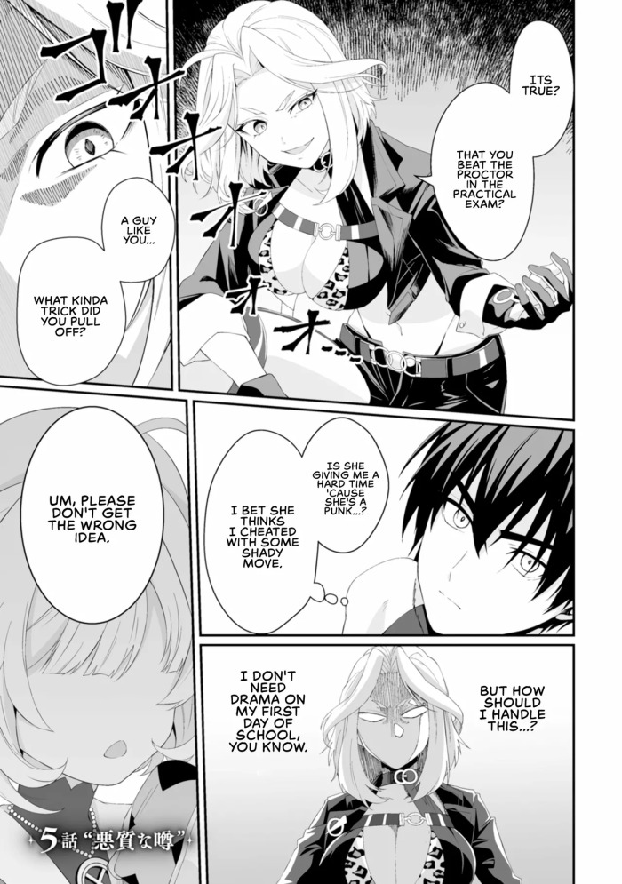 I, the Only Male Knight in a Chastity-Reversed World, Entered the Female Knight Academy and Was Treated as a Hero for Some Reason: Unrivaled in the Harem with My Unequaled Skills [chapter 5]