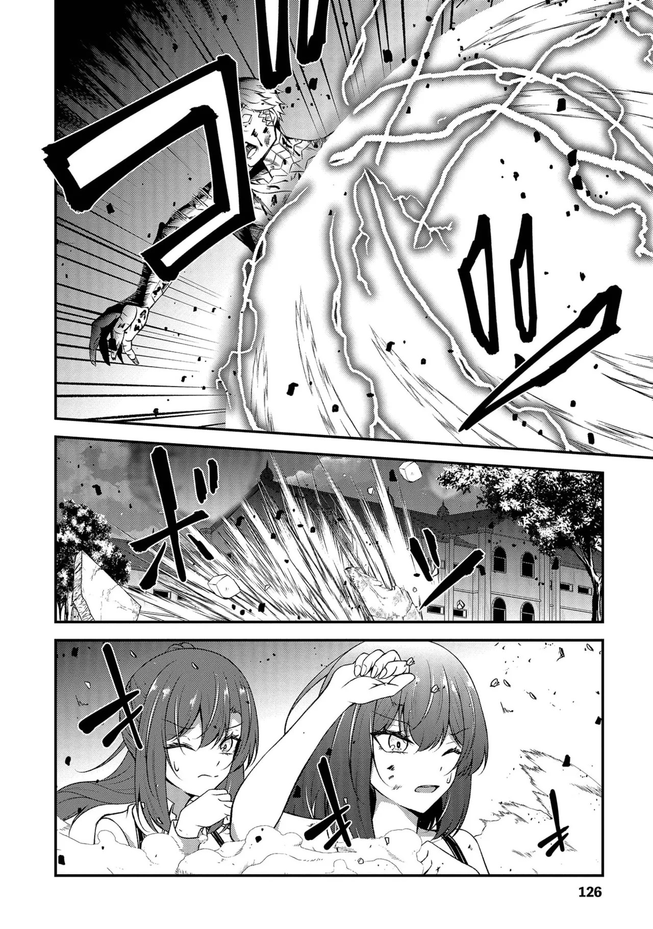 [feiren×唐土唐助] 大手ギルドで10人分働いている超優秀な俺をクビってマジですか？ 第02巻 - Page 128