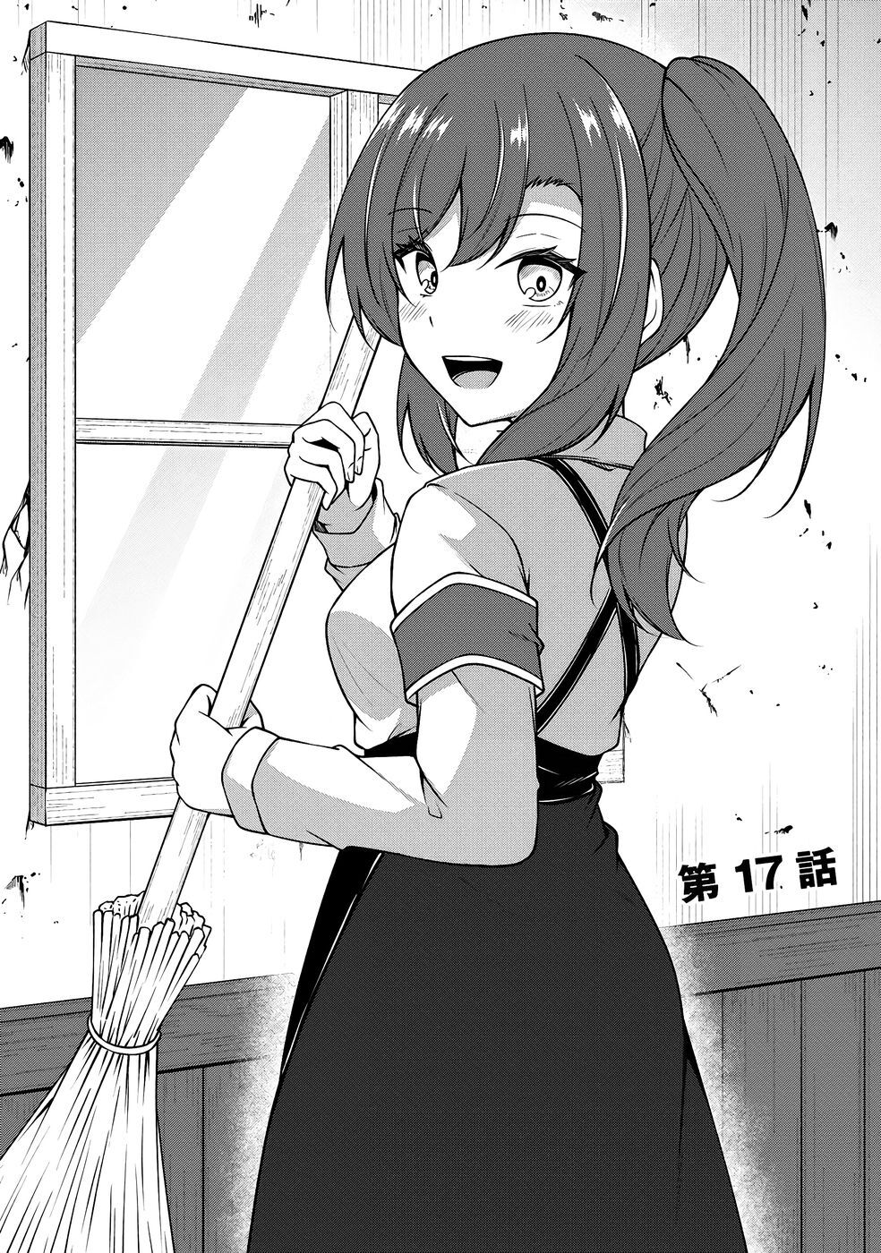 [feiren×唐土唐助] 大手ギルドで10人分働いている超優秀な俺をクビってマジですか？ 第03巻 [雑誌寄せ集め] - Page 108