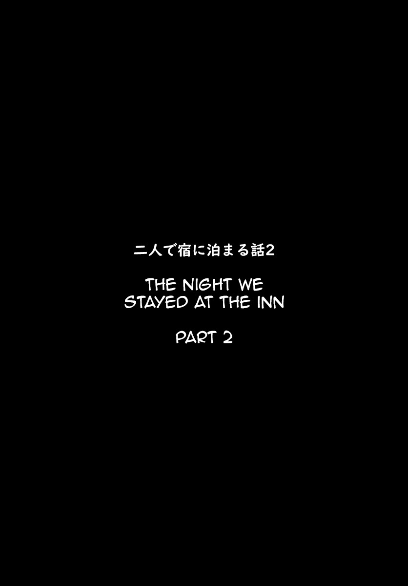 [Hoshi Fumi Shichi (237)] The Night We Stayed at The Inn (Sousou no Frieren) [English] [kireiTL] - Page 11
