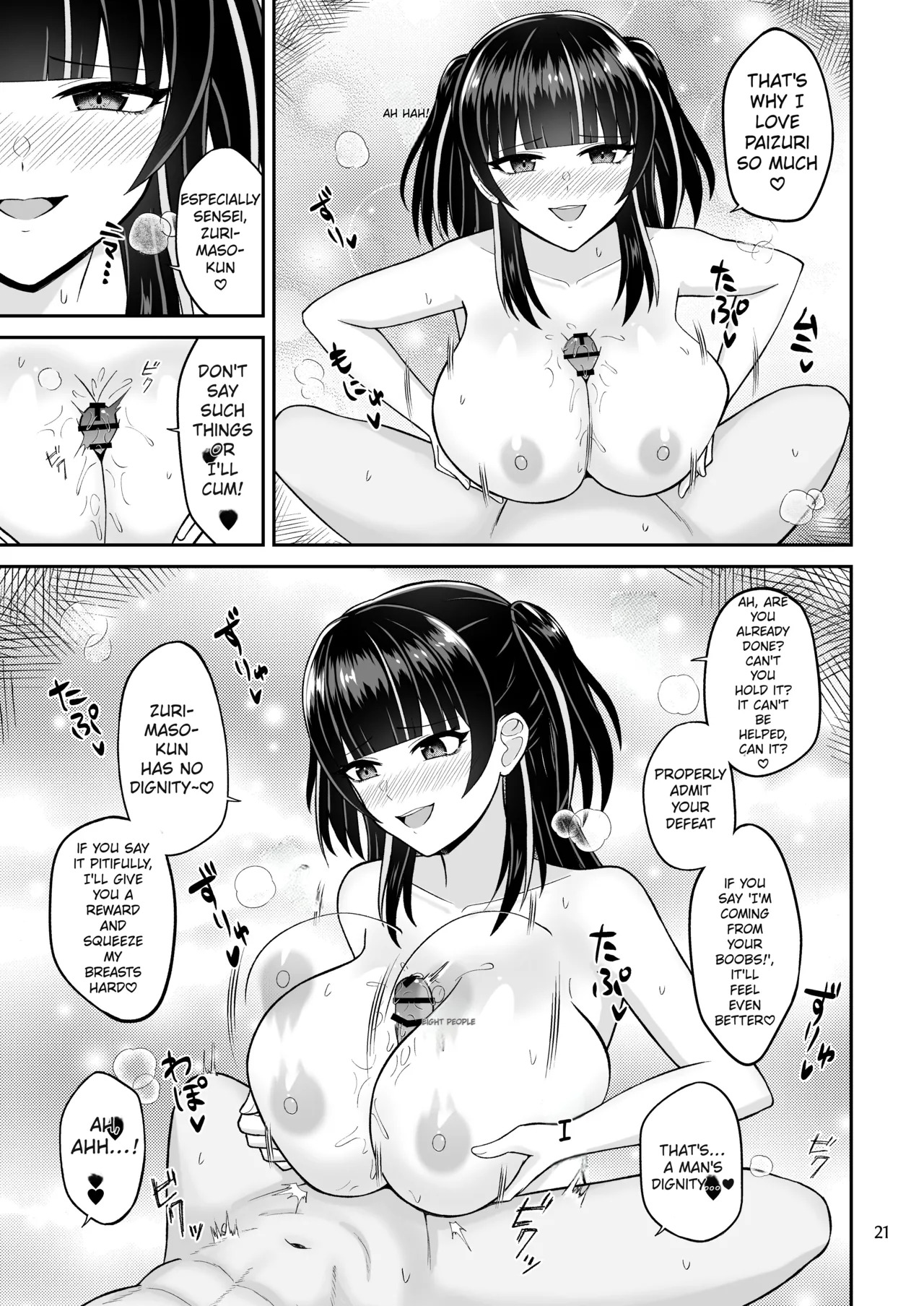 [Penguin Capsule (Kaizaa)] Ero Doujin Mitai na Paizuri Shichao (Dolphin Wave) [English] [Digital] - Page 18