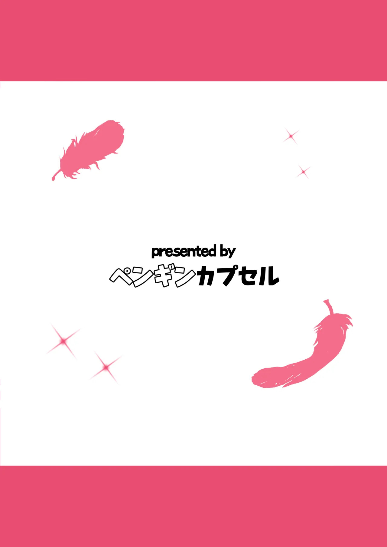 [Penguin Capsule (Kaizaa)] Ero Doujin Mitai na Paizuri Shichao (Dolphin Wave) [English] [Digital] - Page 22