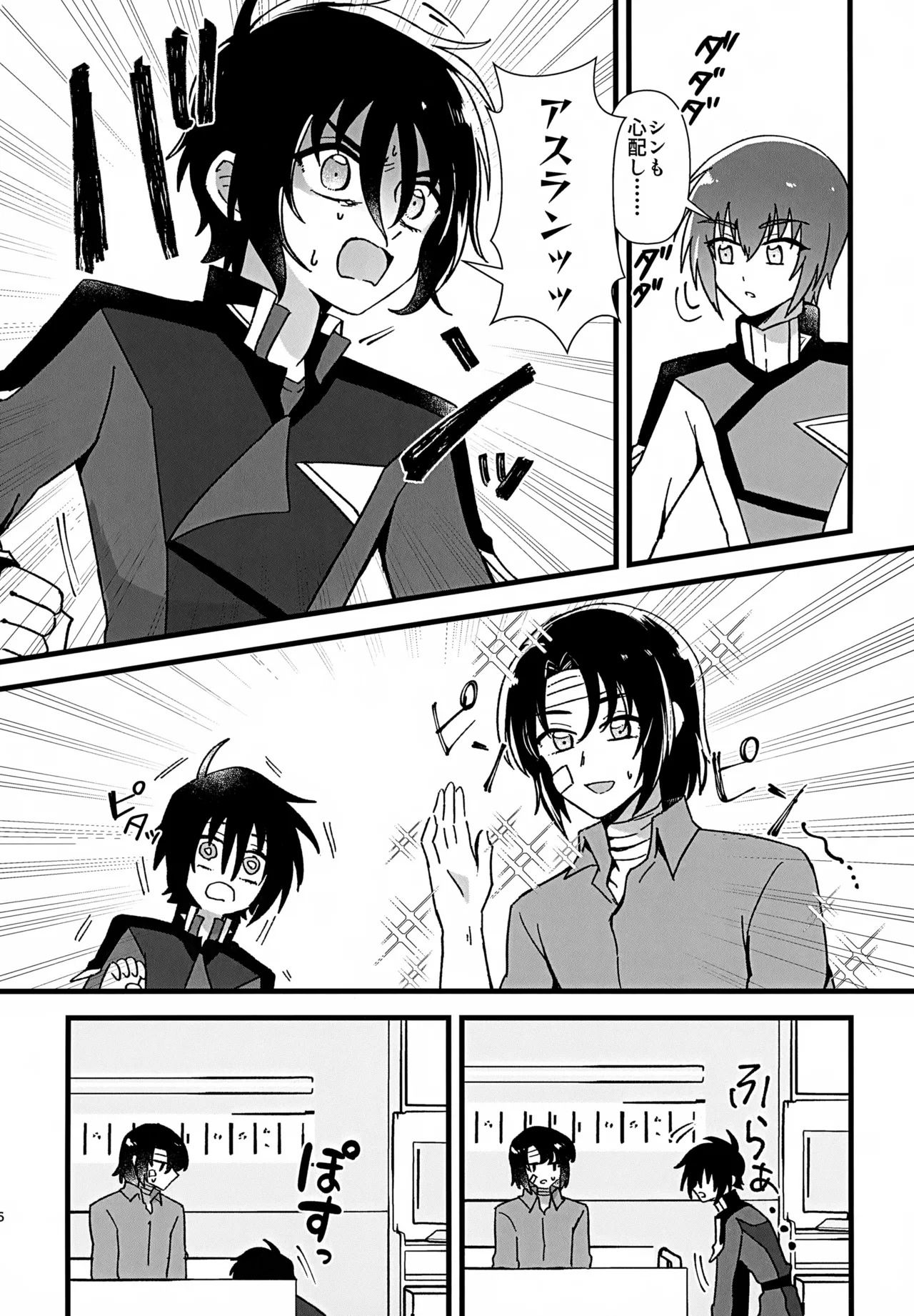 Preview page 5