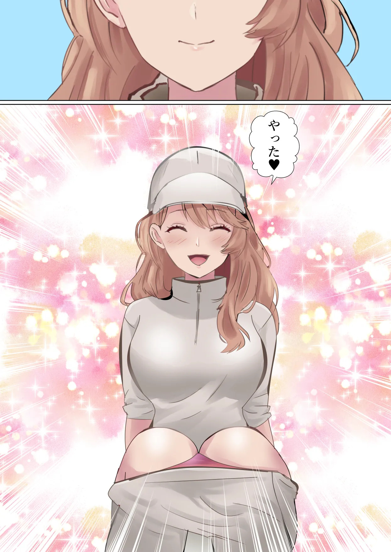 [Kanariko] Shachou no Tatakai (Oshi no Ko) - Page 10