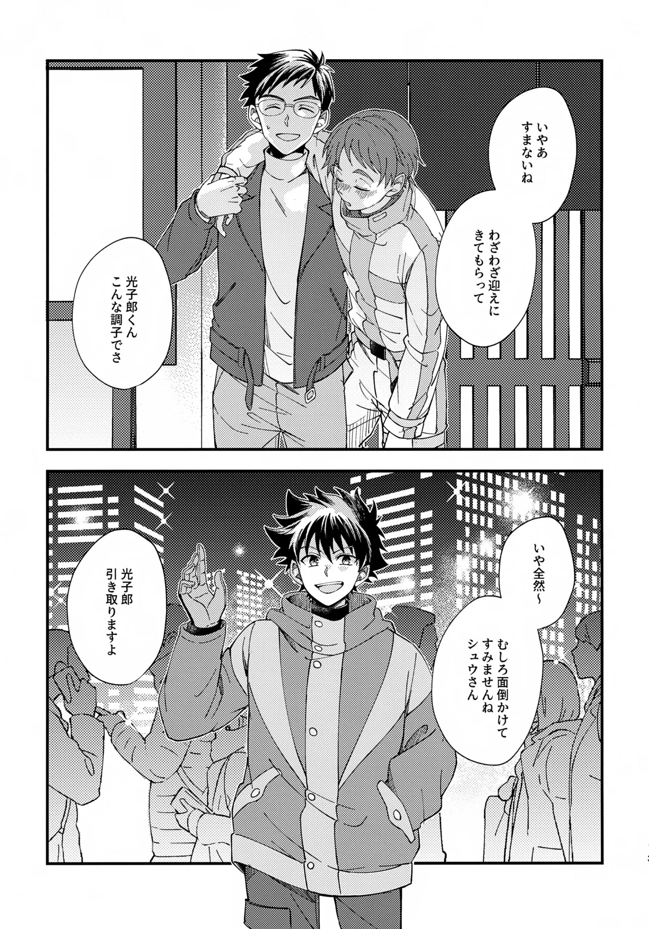 Preview page 2