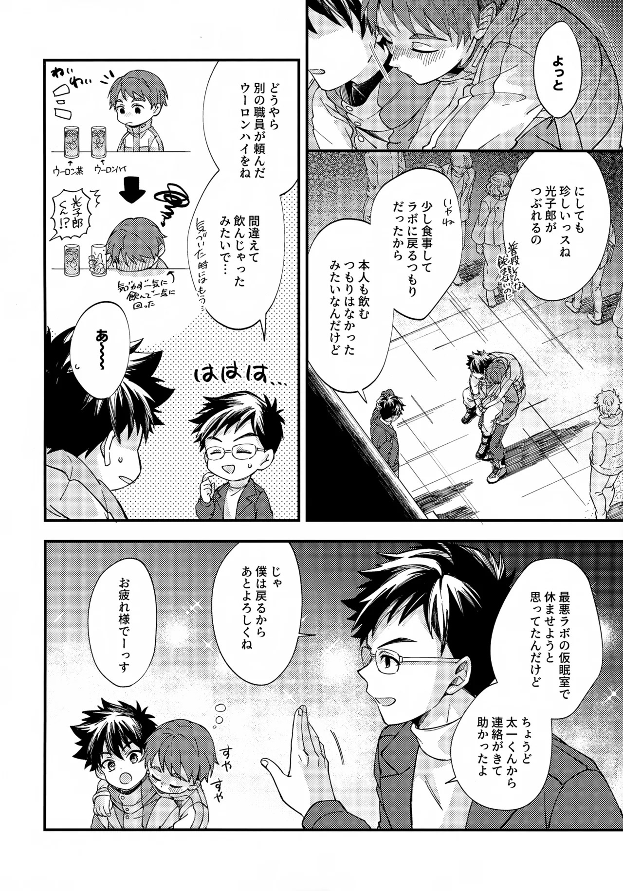 Preview page 3