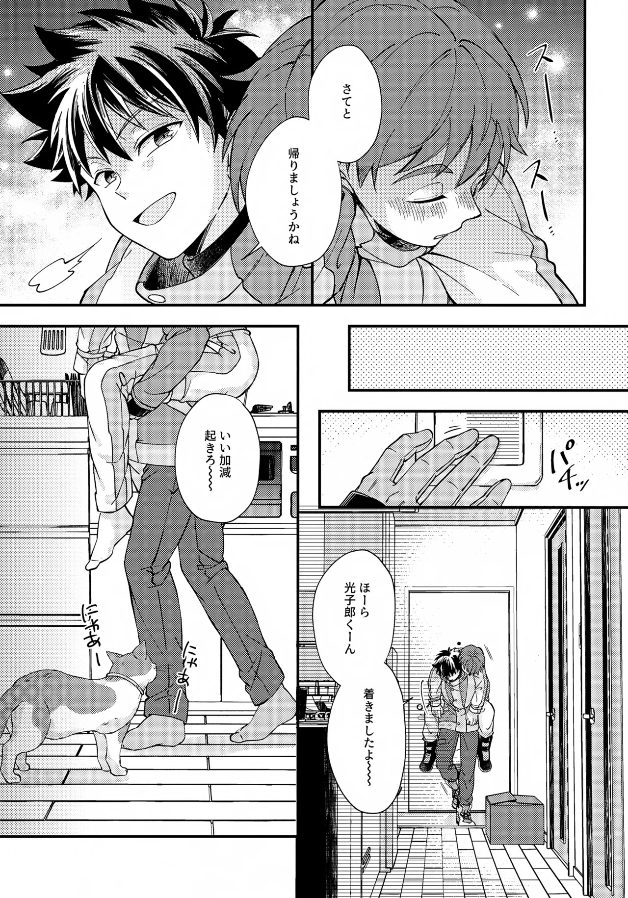 Preview page 4