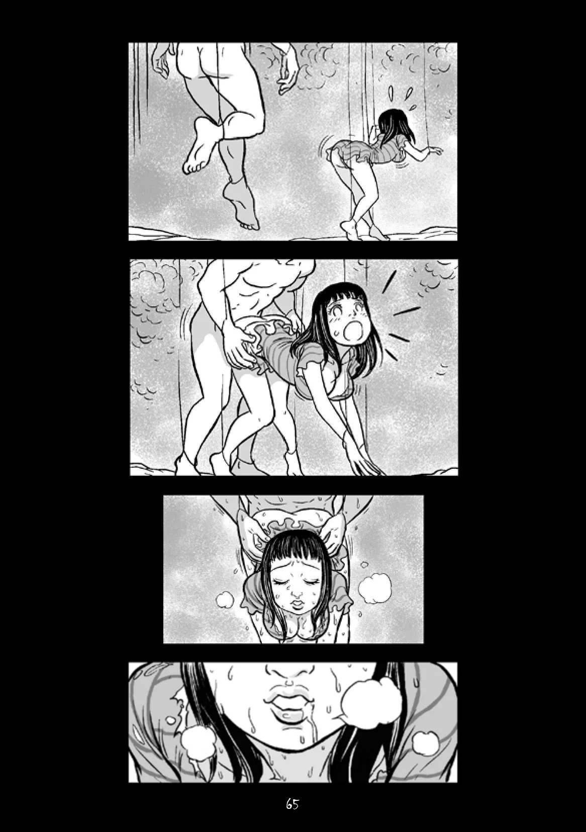 [DarkBox] Tiresias Vol. 1 - Page 58