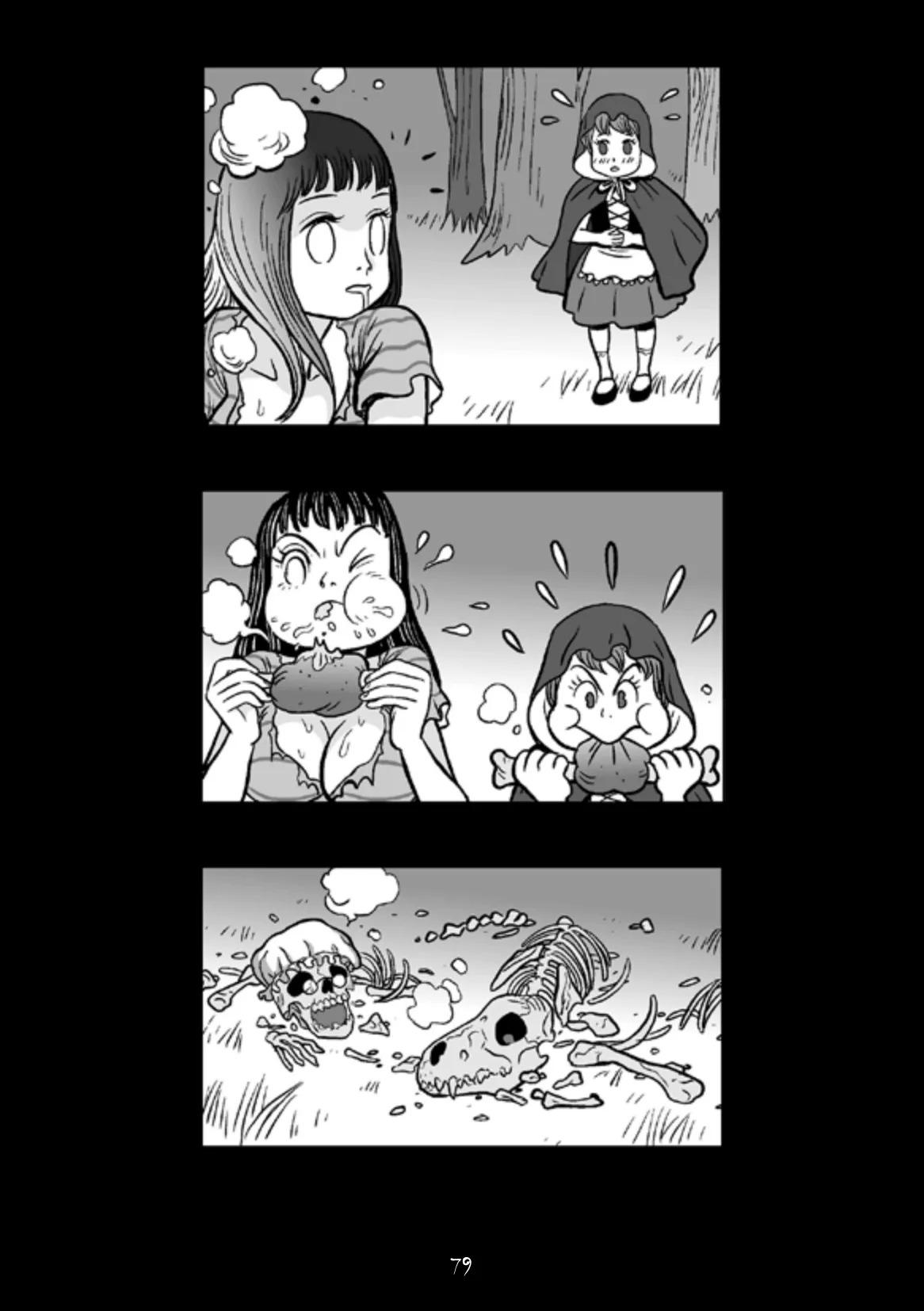 [DarkBox] Tiresias Vol. 1 - Page 72