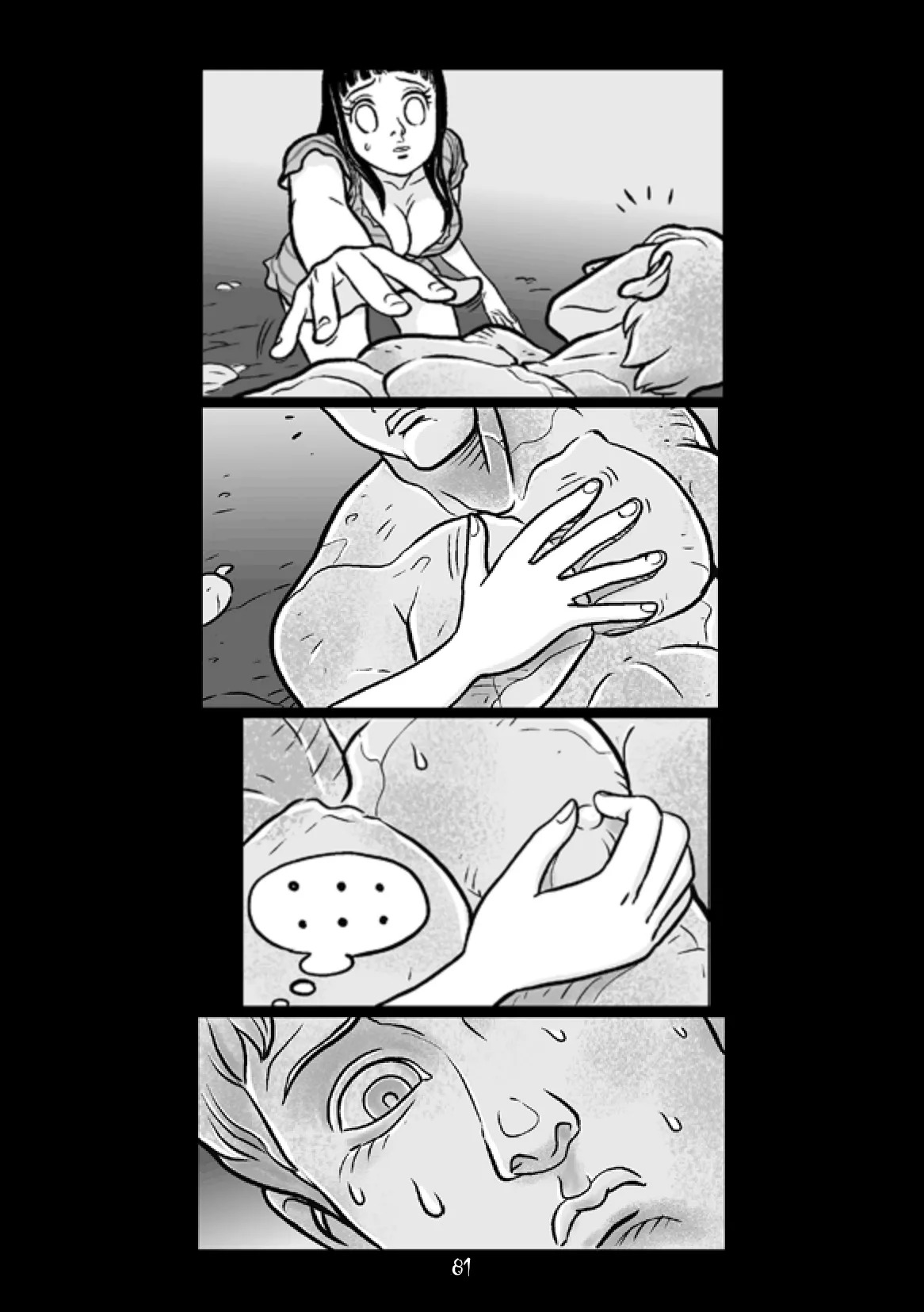[DarkBox] Tiresias Vol. 1 - Page 74