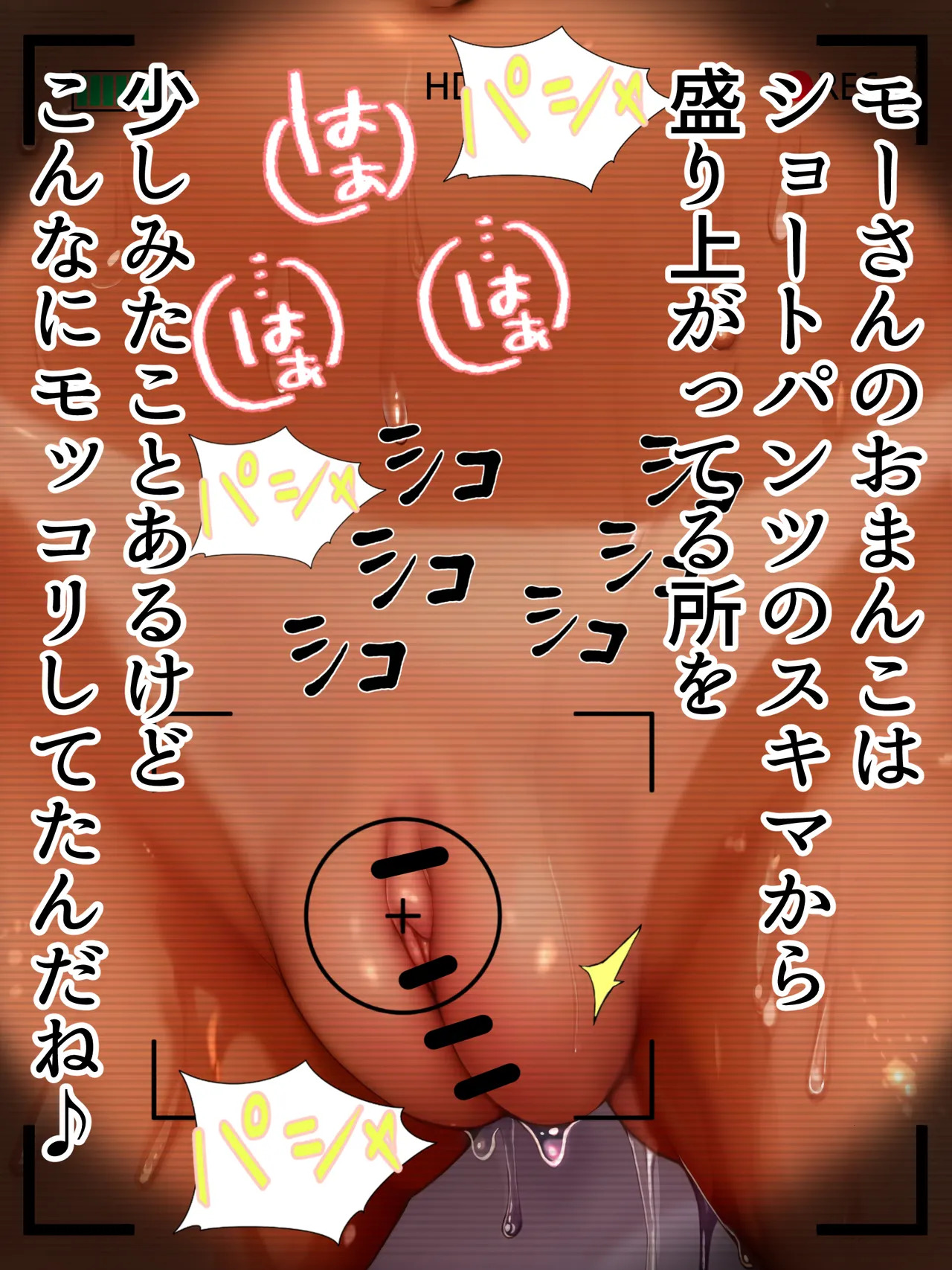 [MoMi-san] Joshi Furo Tousatsu ~Camera ga Toraeta Zenra Tengoku~ (Fate/Grand Order) - Page 36